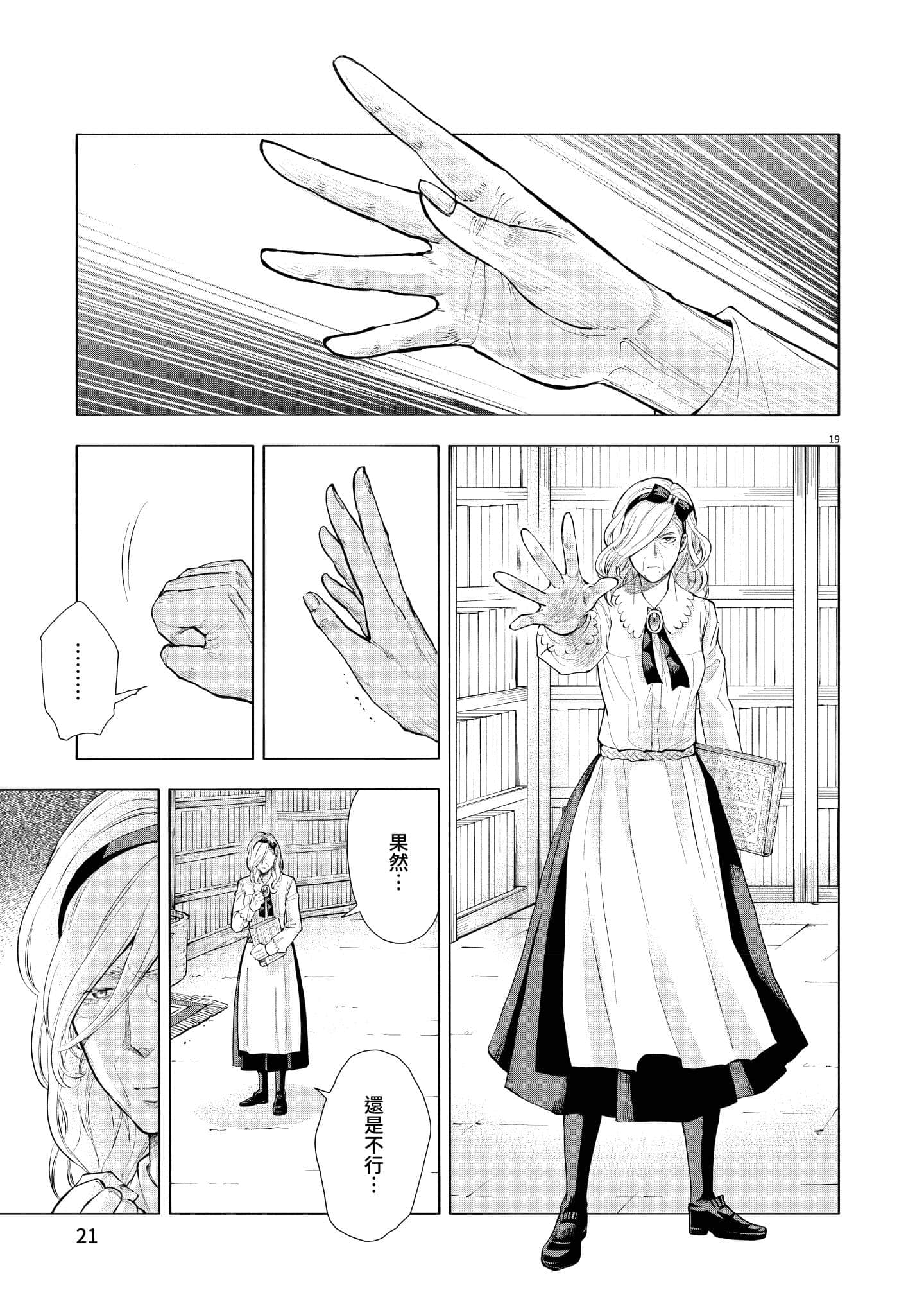 第 22 页