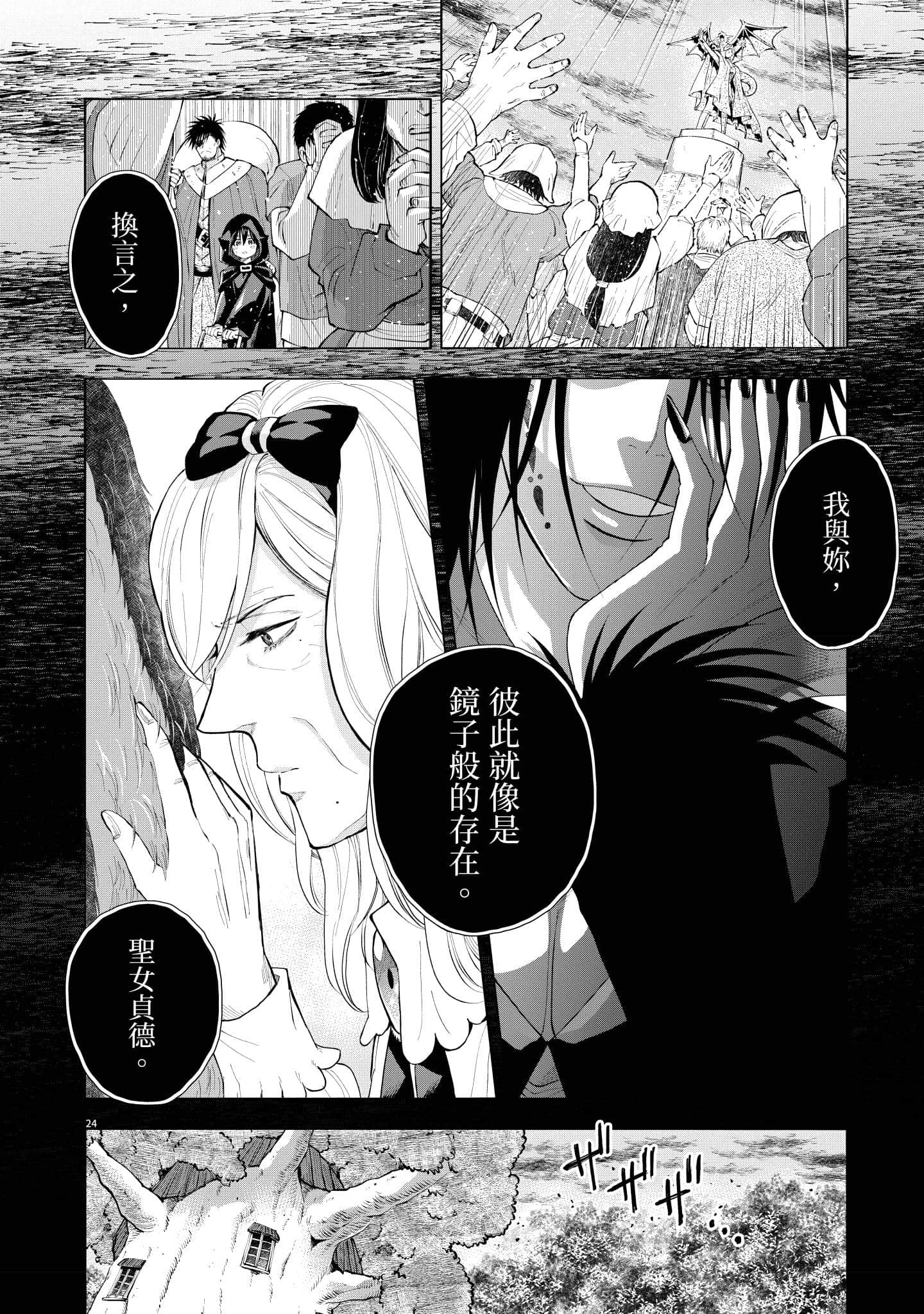 第 27 页