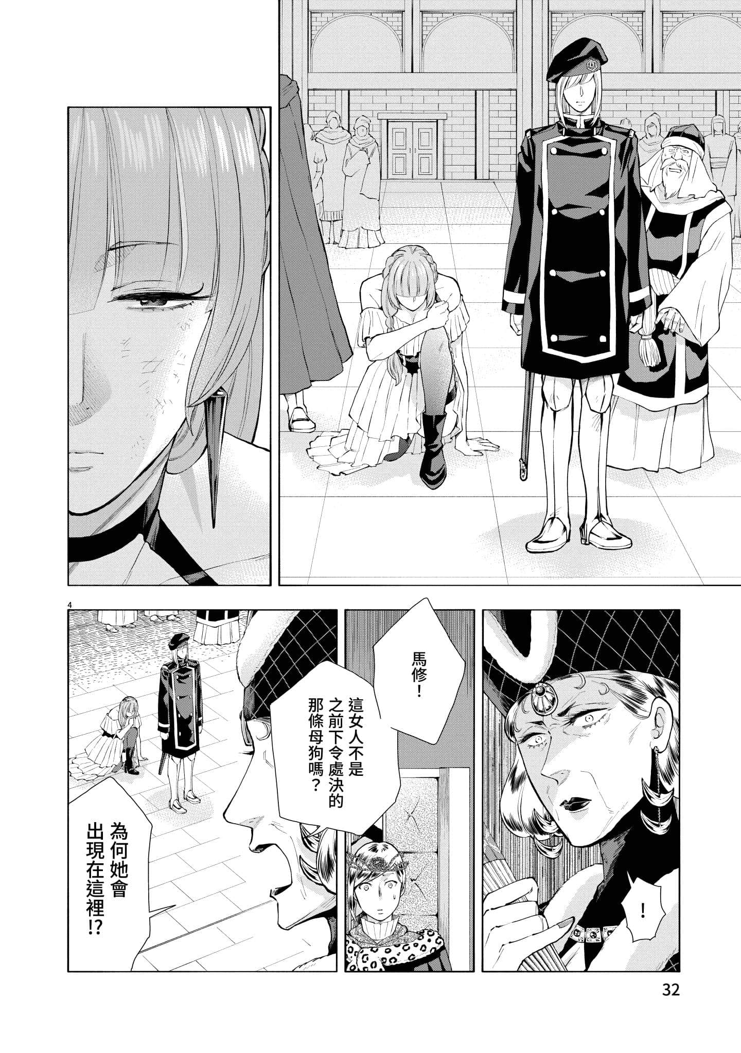 第 33 页