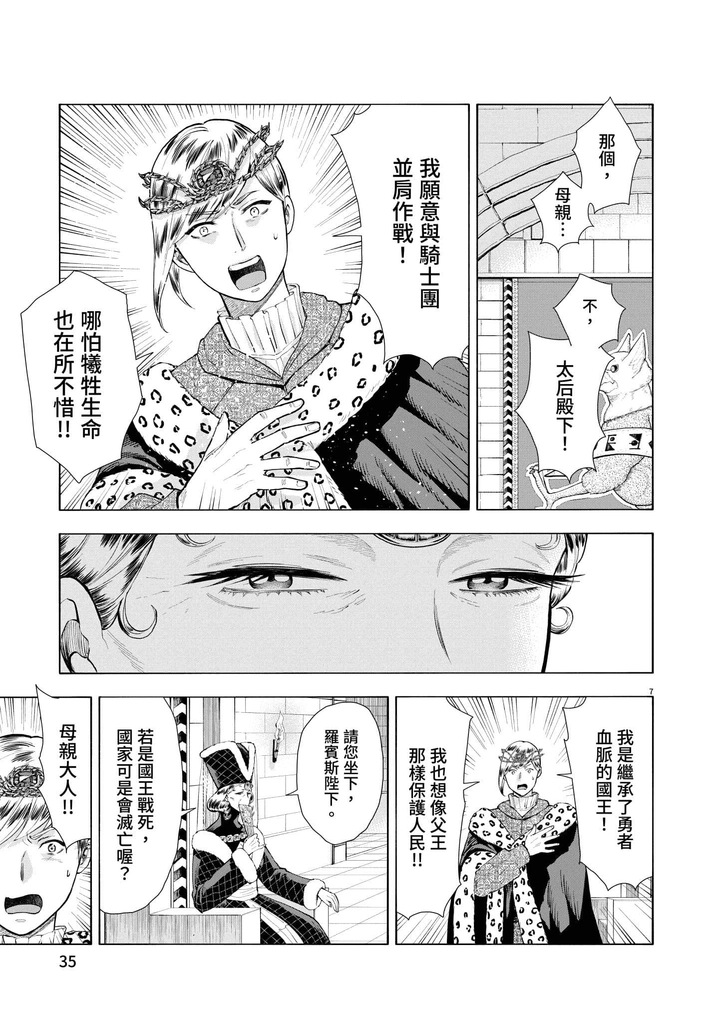 第 36 页