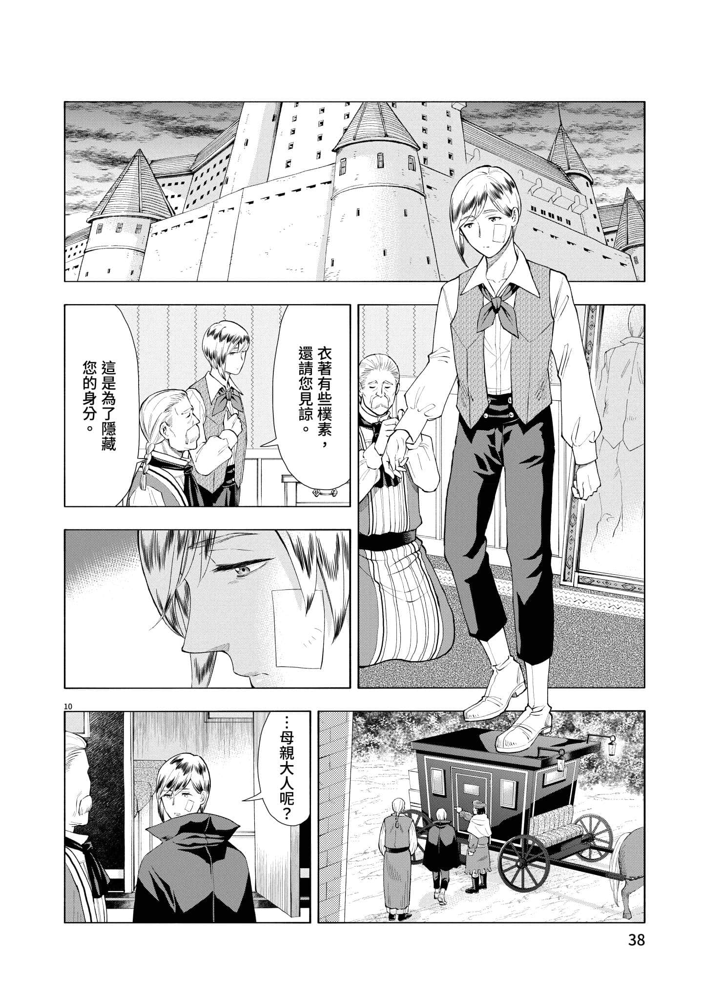 第 39 页