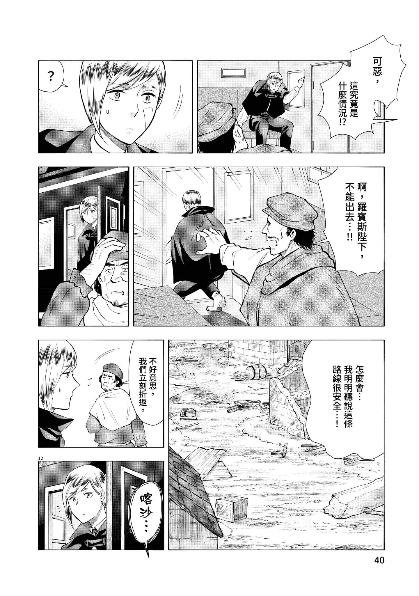 第 41 页