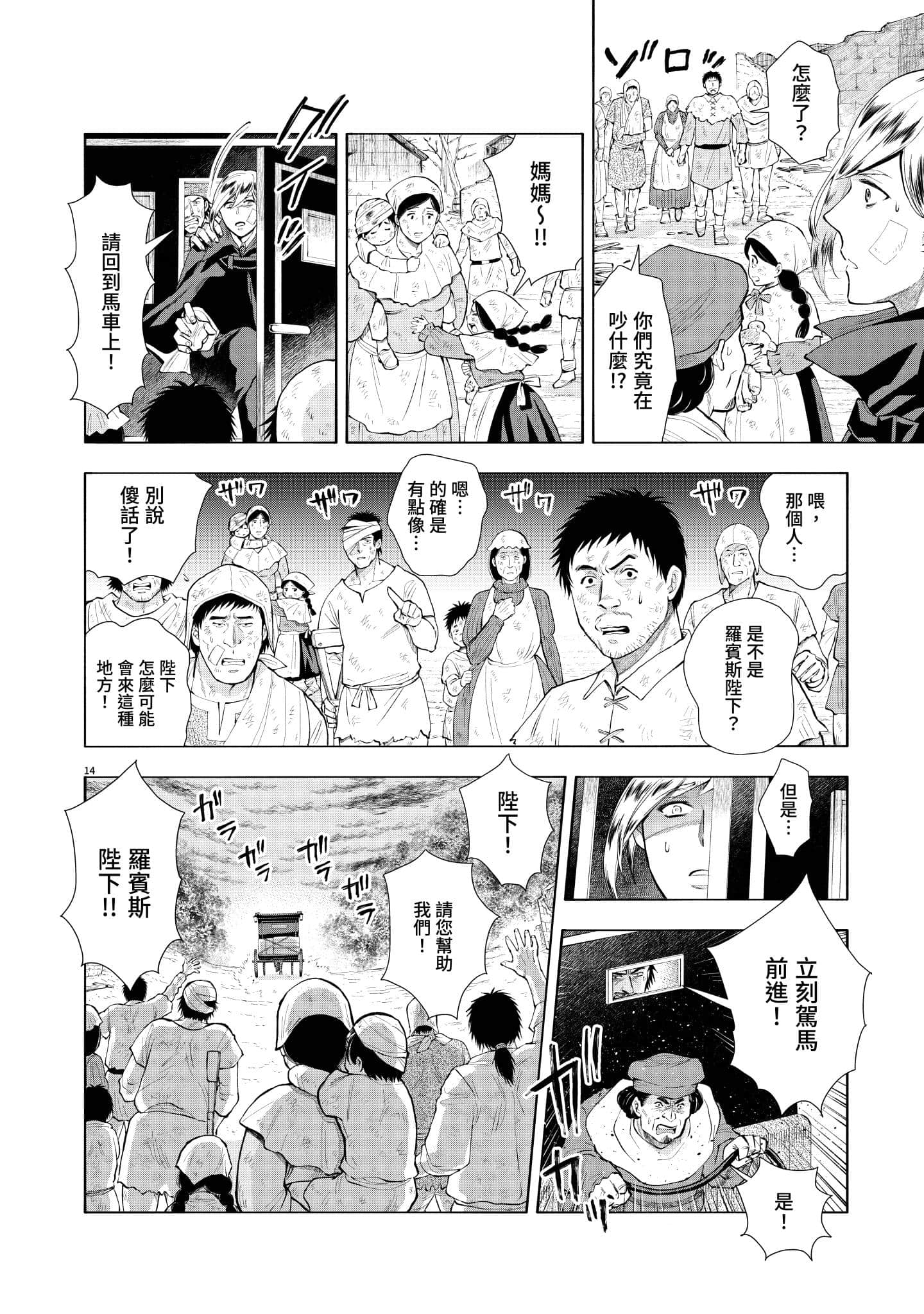 第 43 页