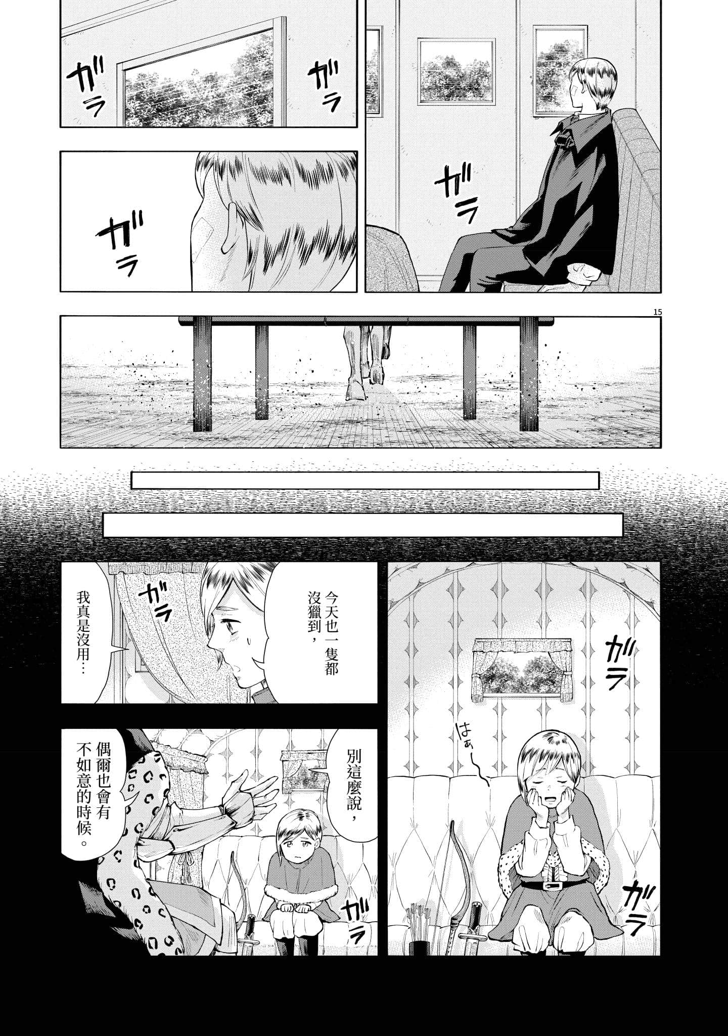 第 44 页