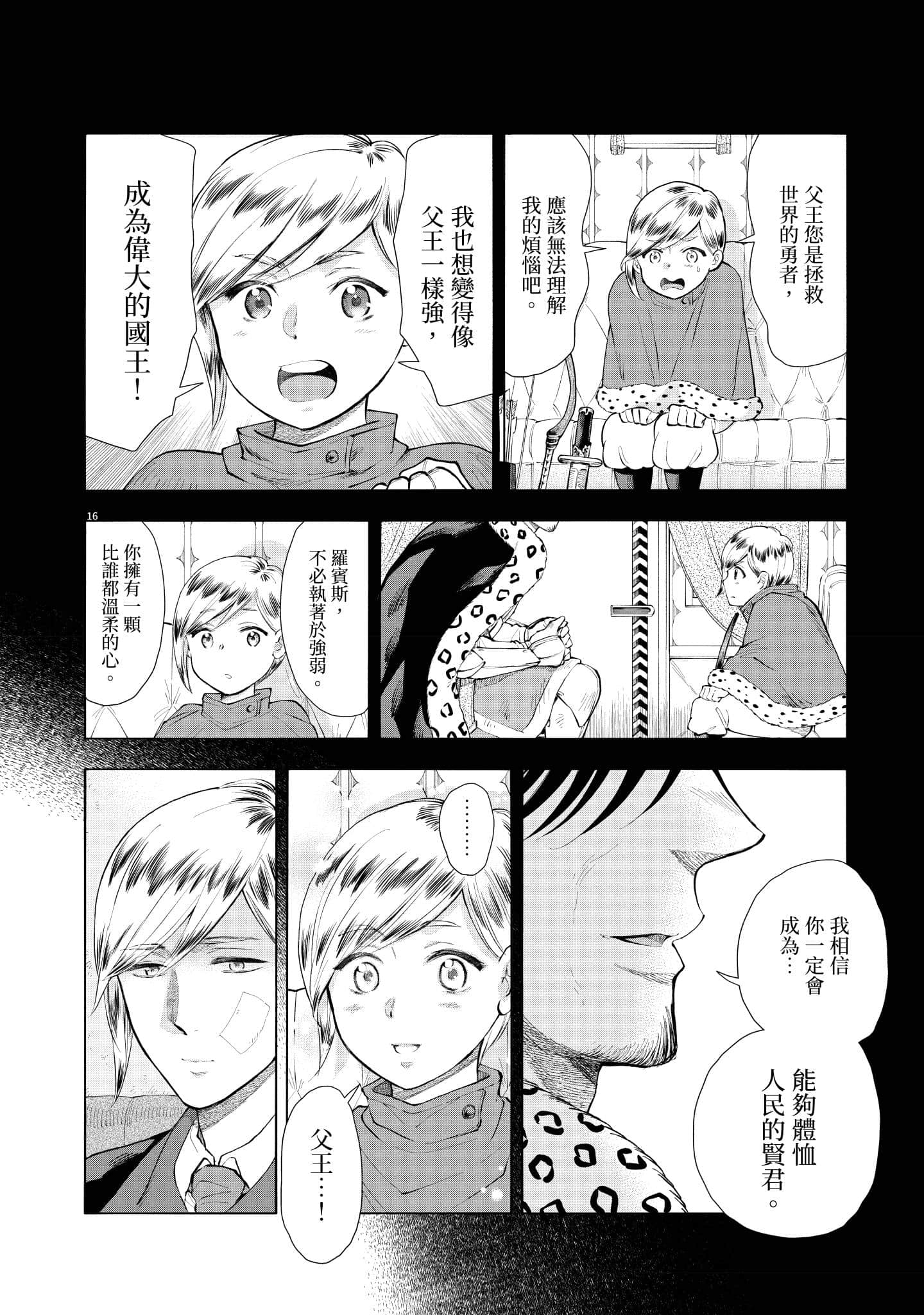 第 45 页