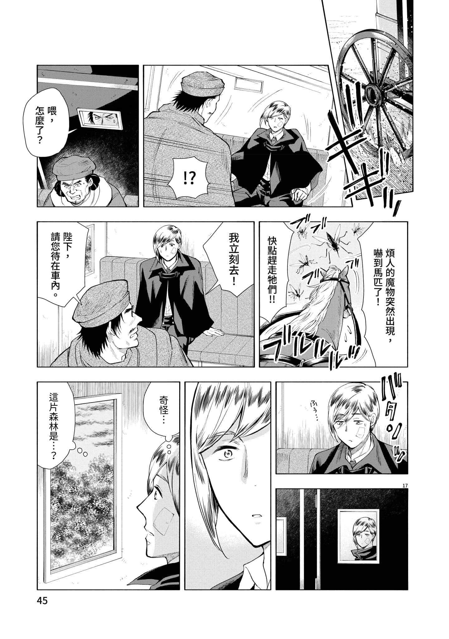 第 46 页
