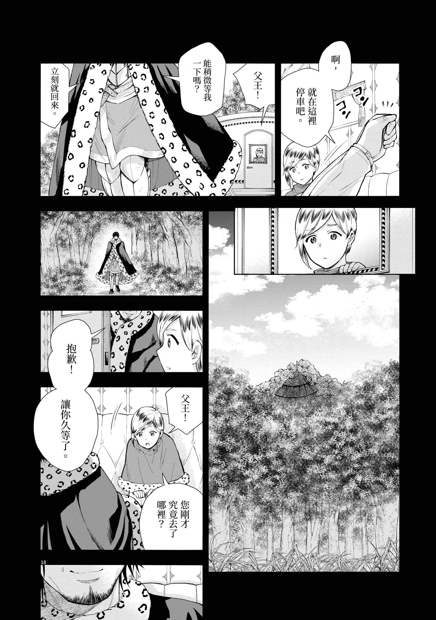 第 47 页