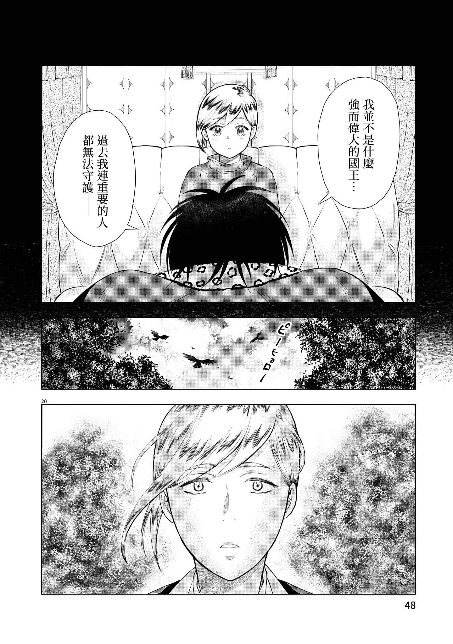 第 49 页