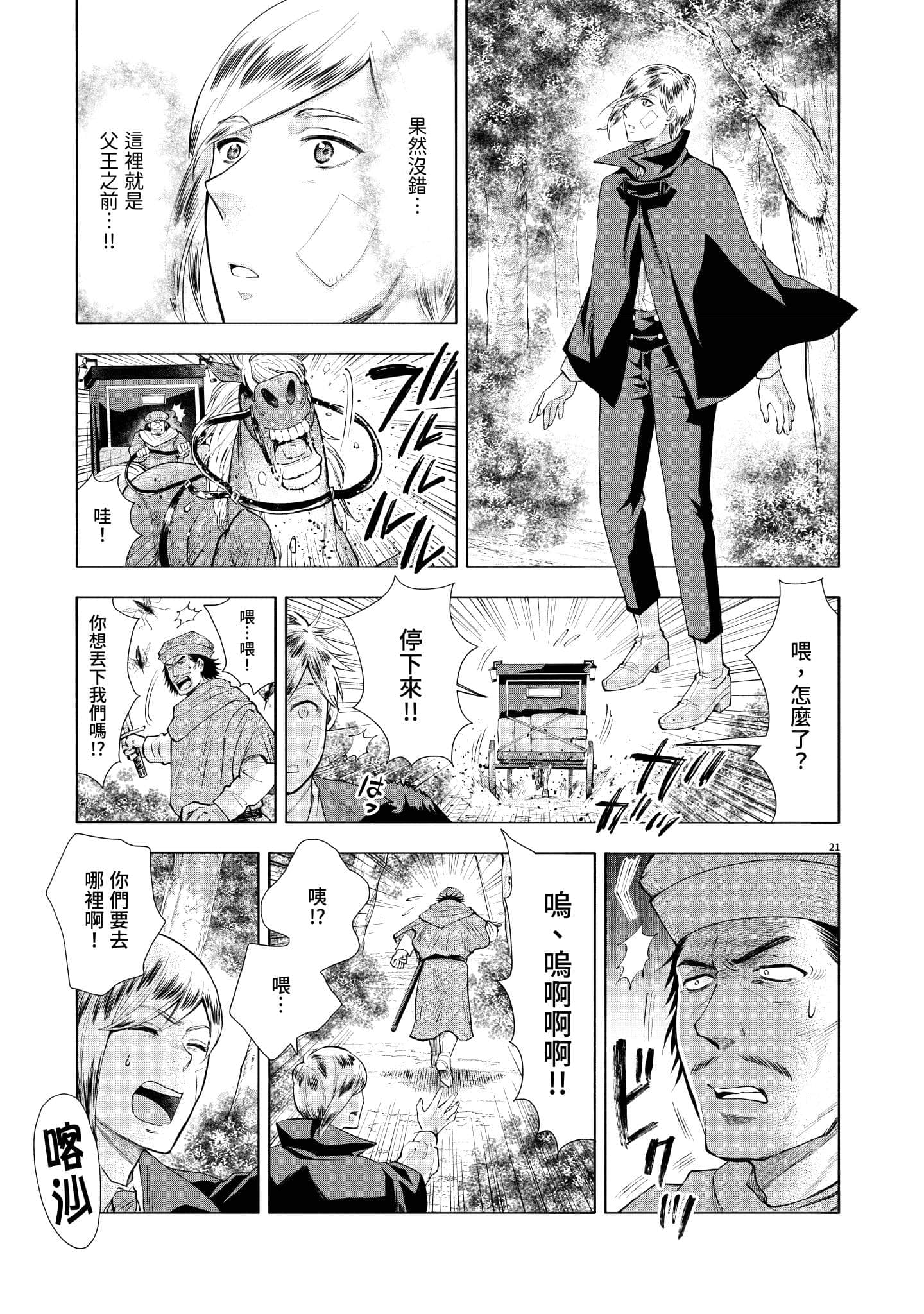 第 50 页