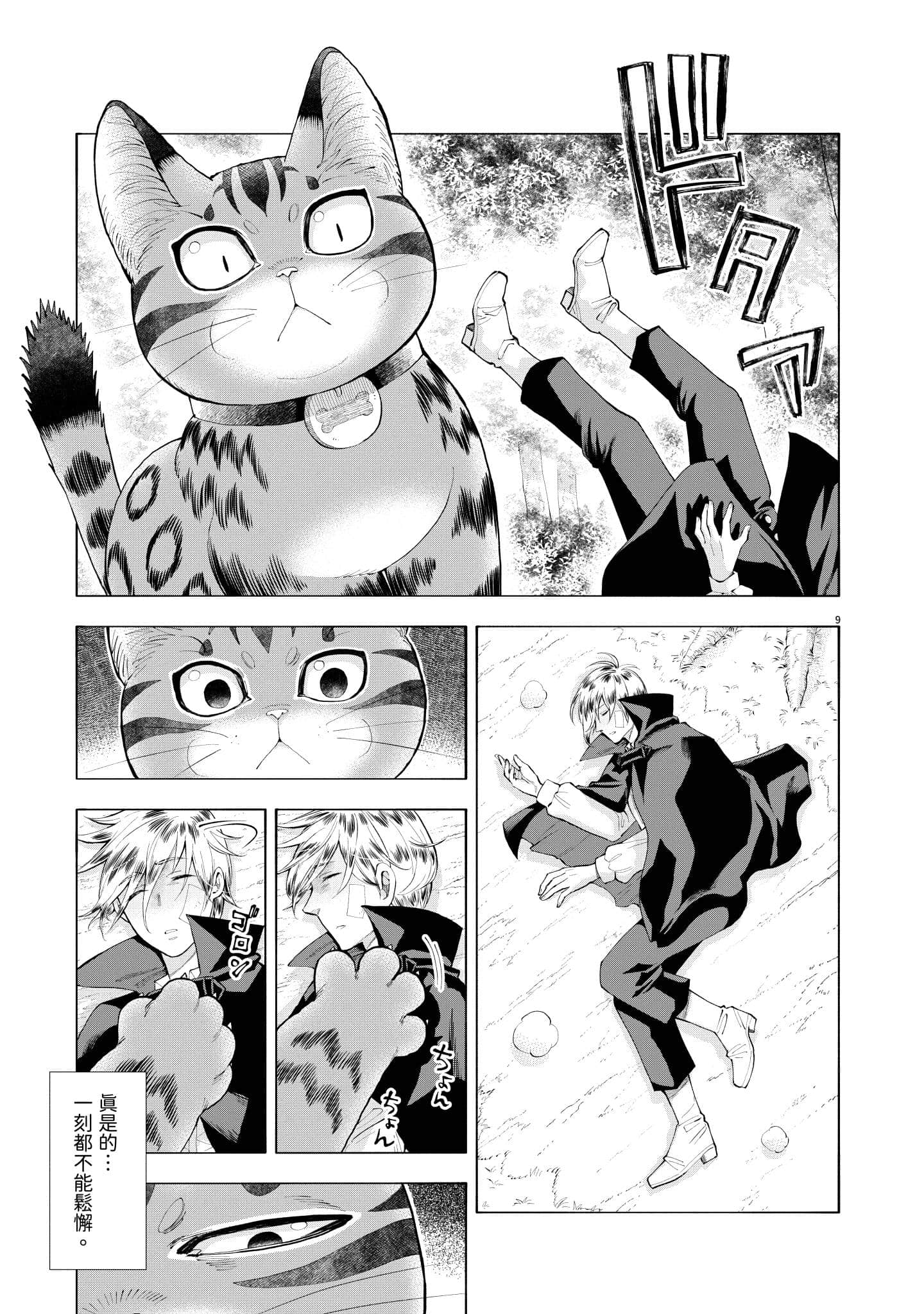 第 62 页
