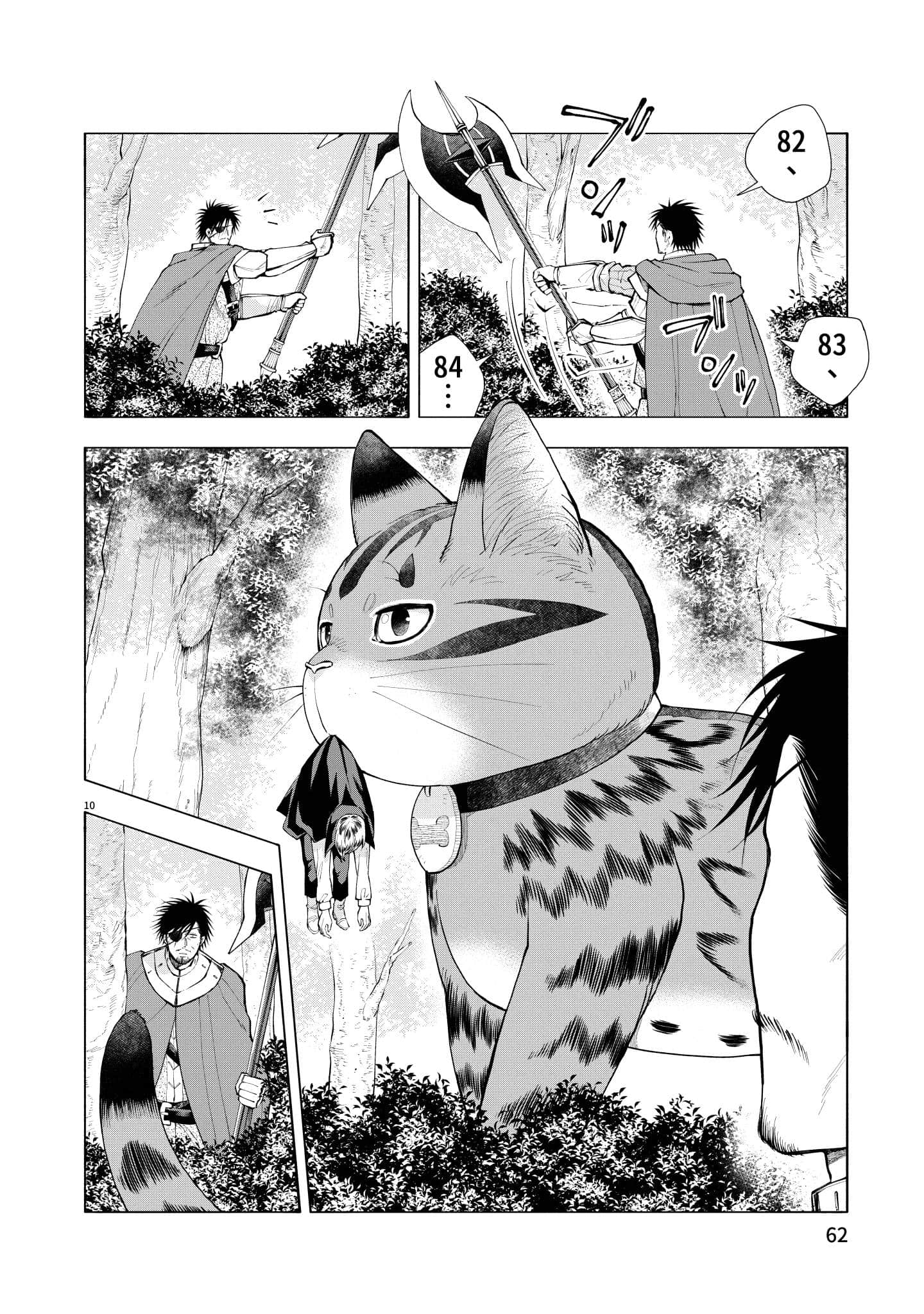 第 63 页