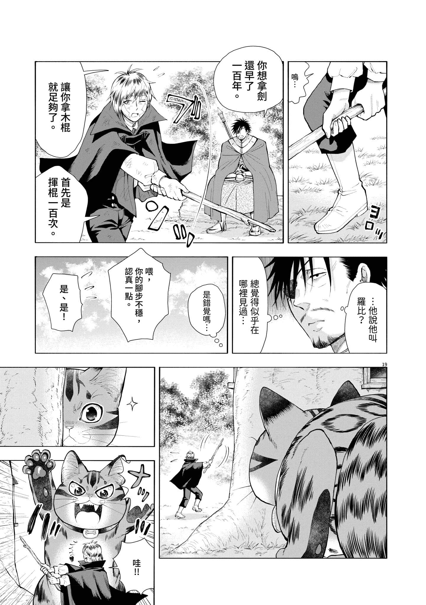 第 72 页
