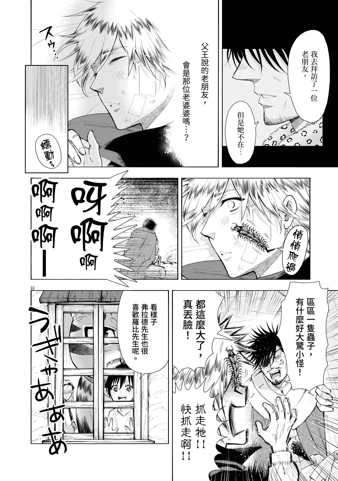 第 75 页