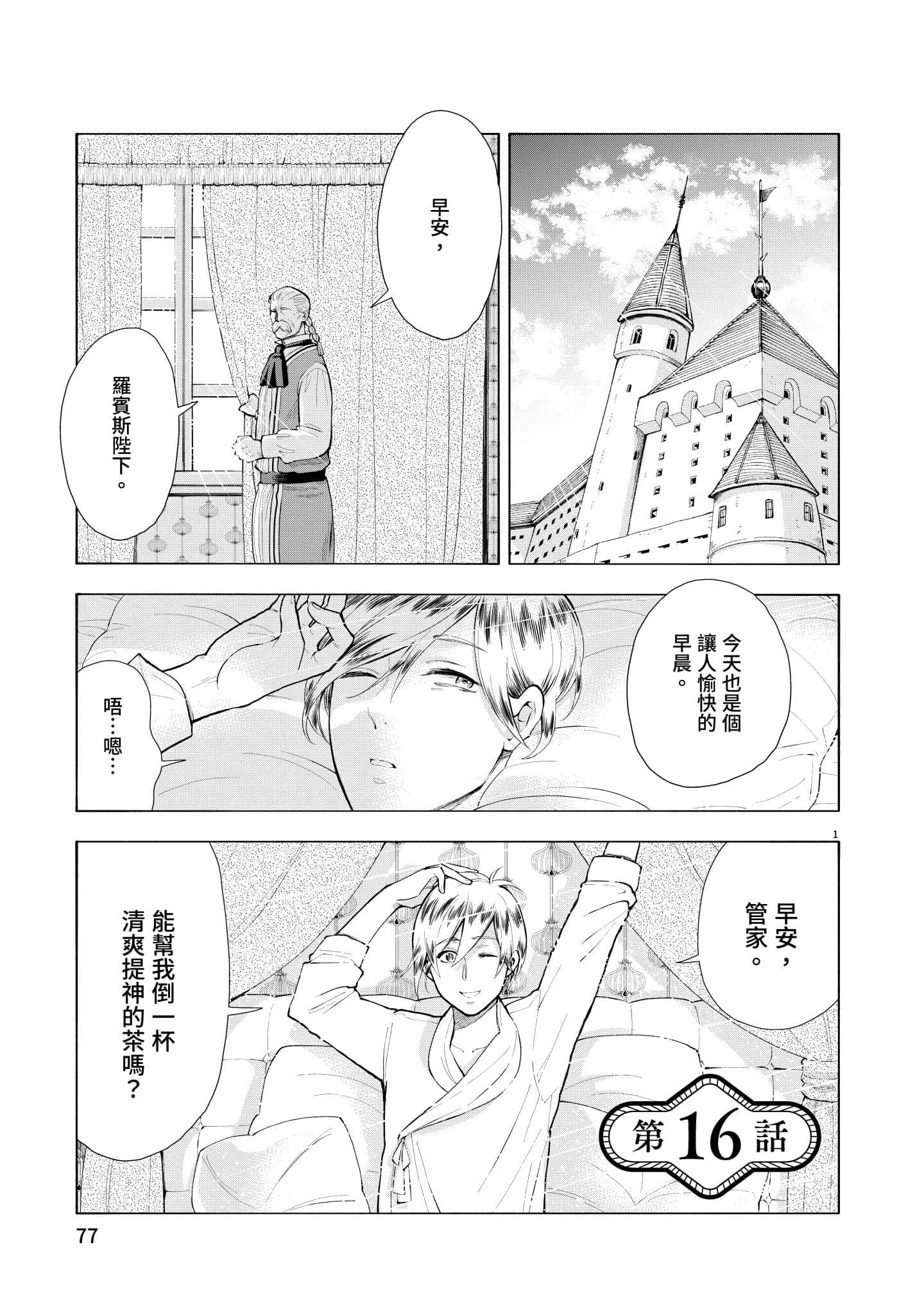 第 78 页