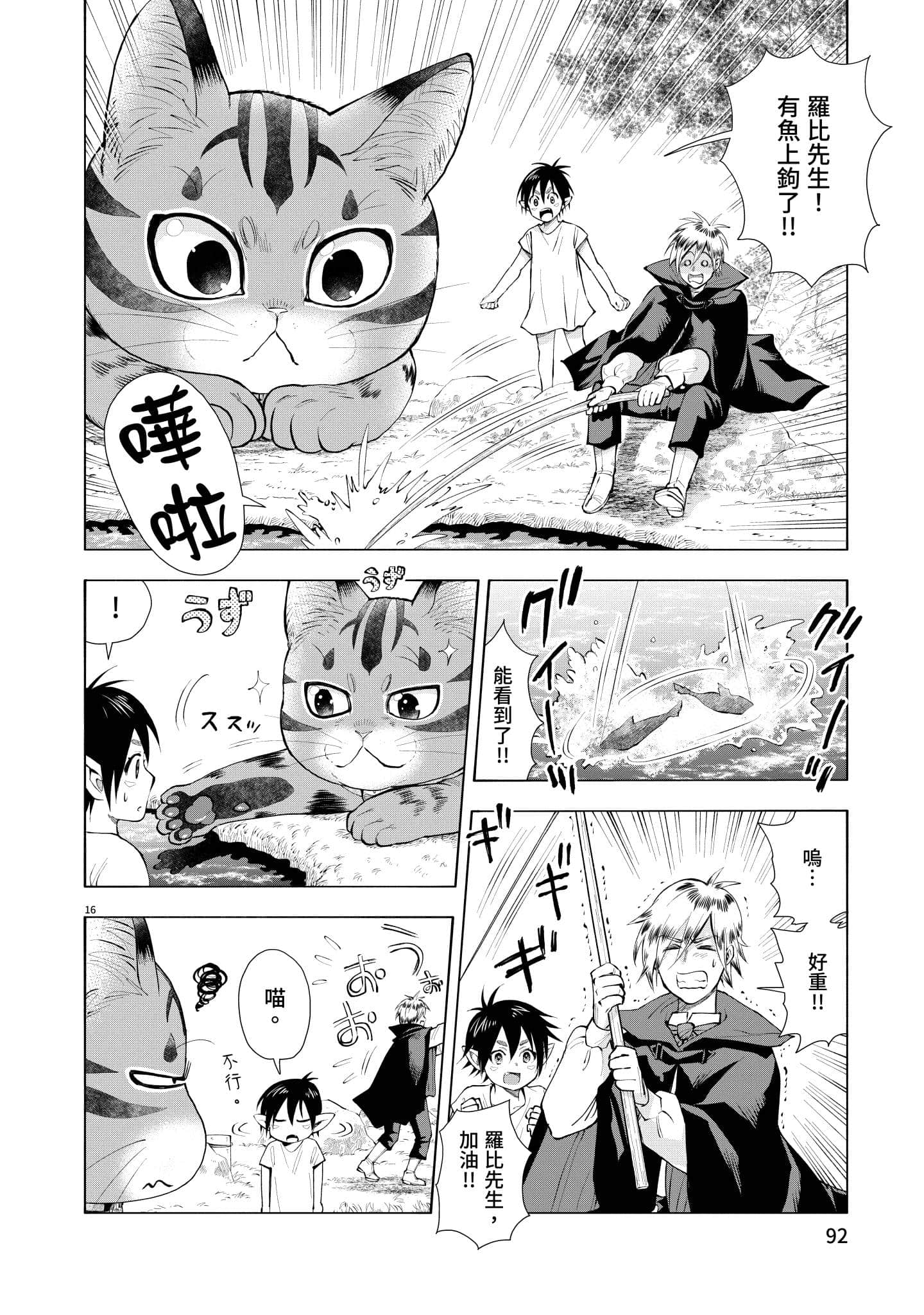 第 93 页