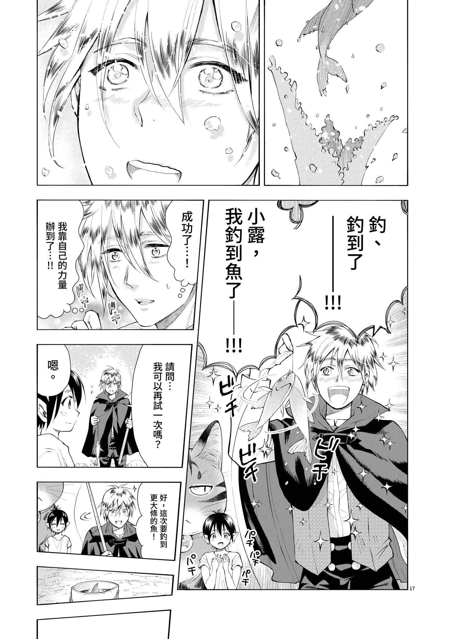 第 94 页