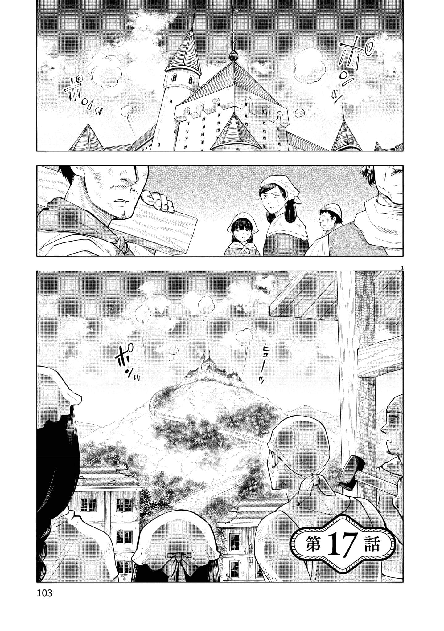 第 104 页