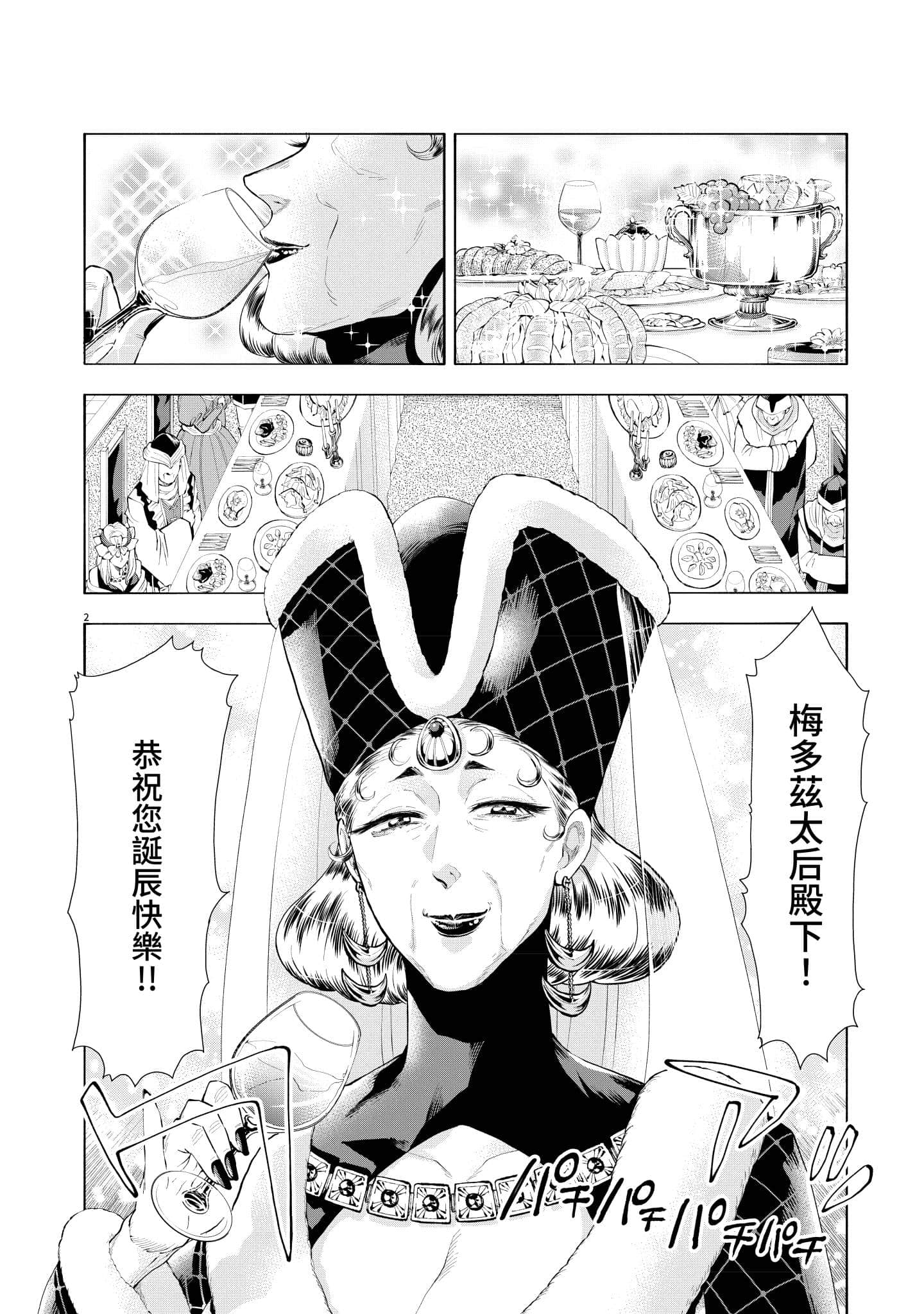 第 105 页