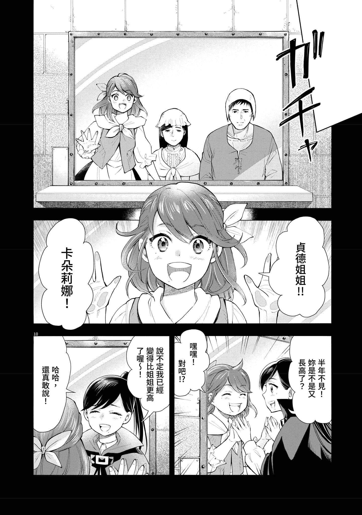 第 113 页