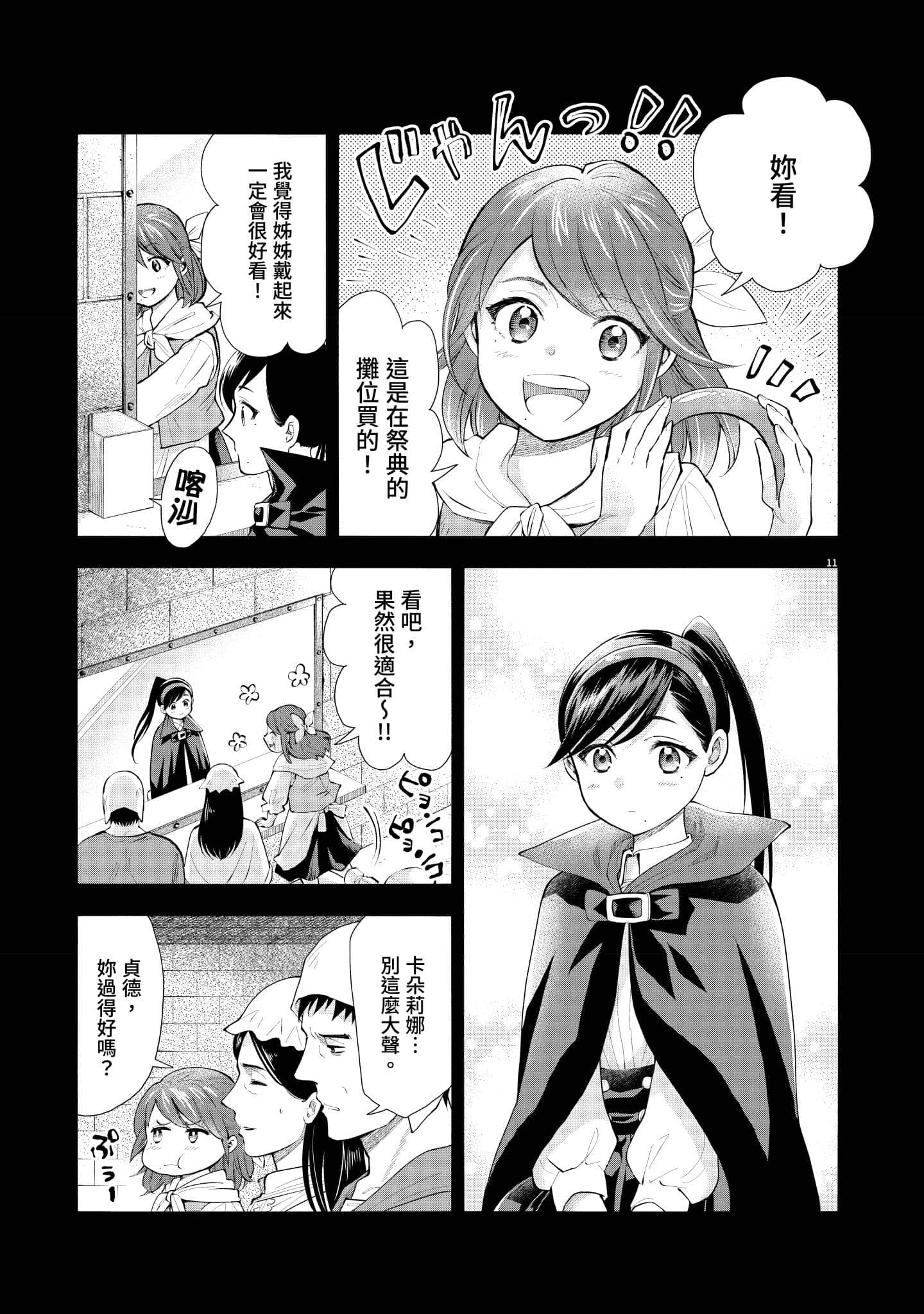 第 114 页