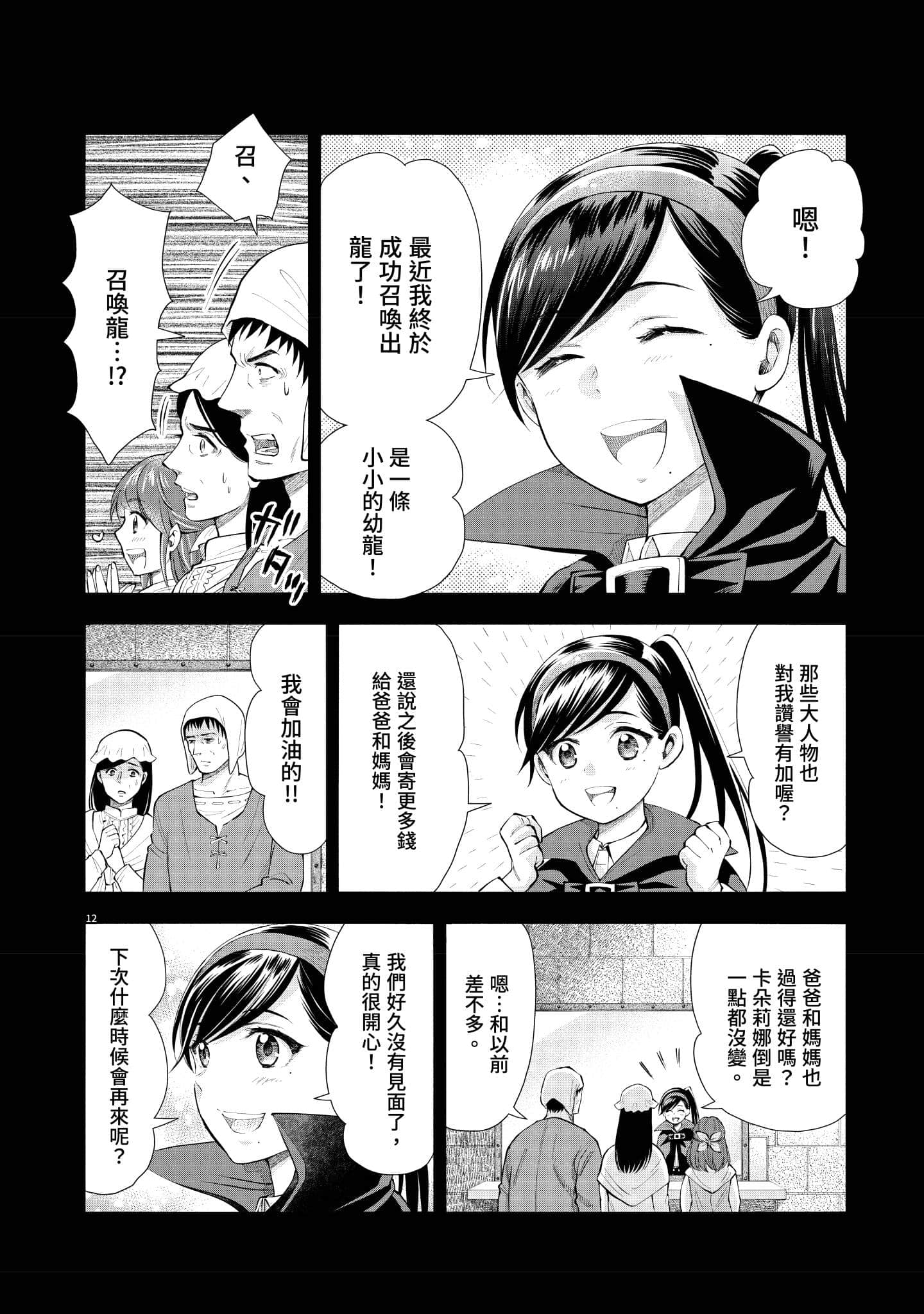 第 115 页