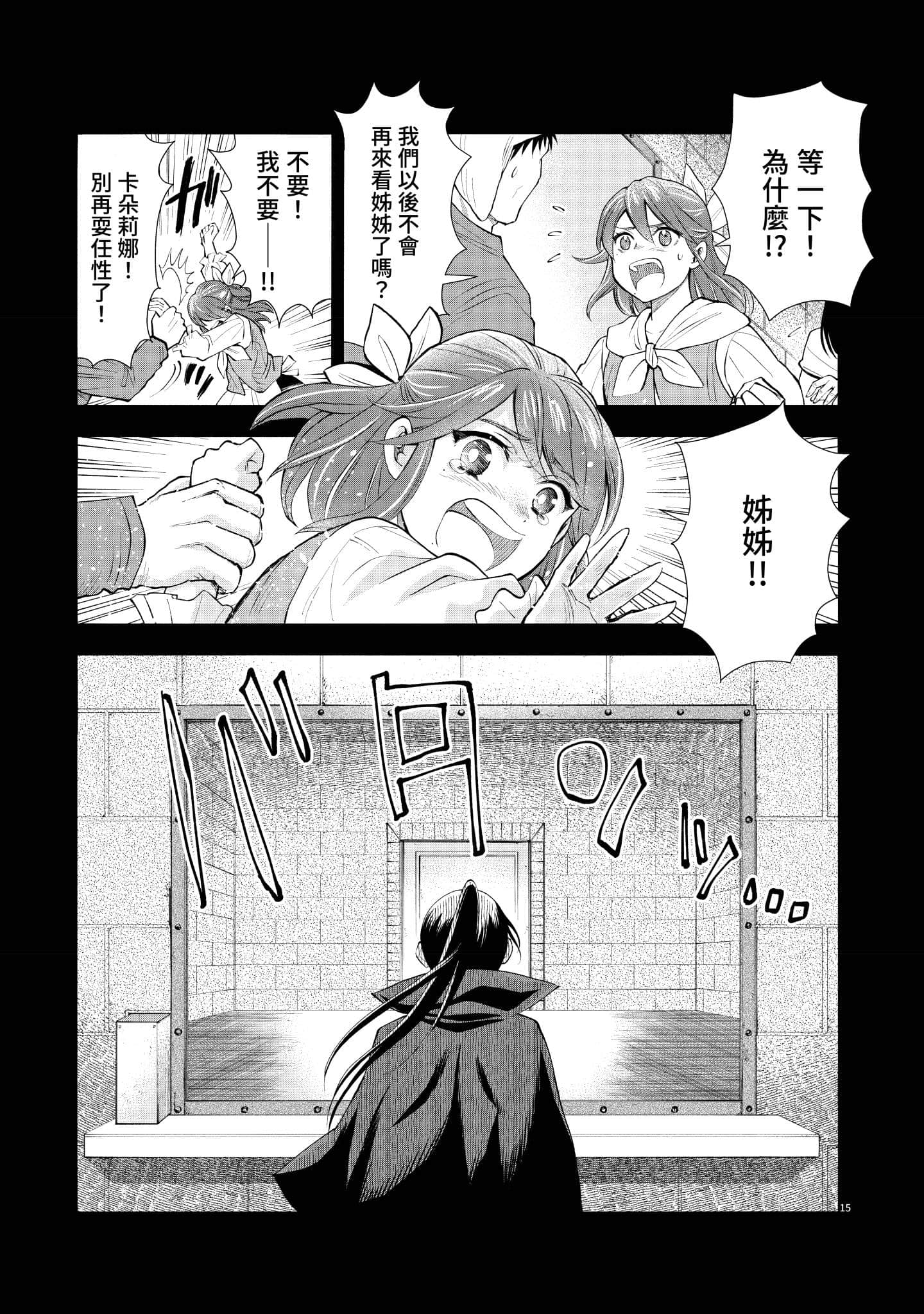 第 118 页