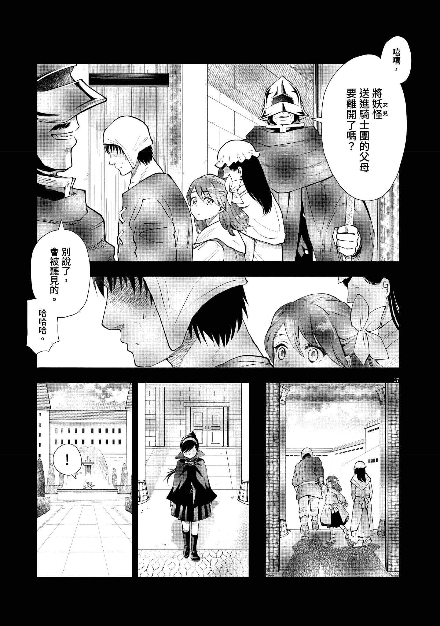 第 120 页