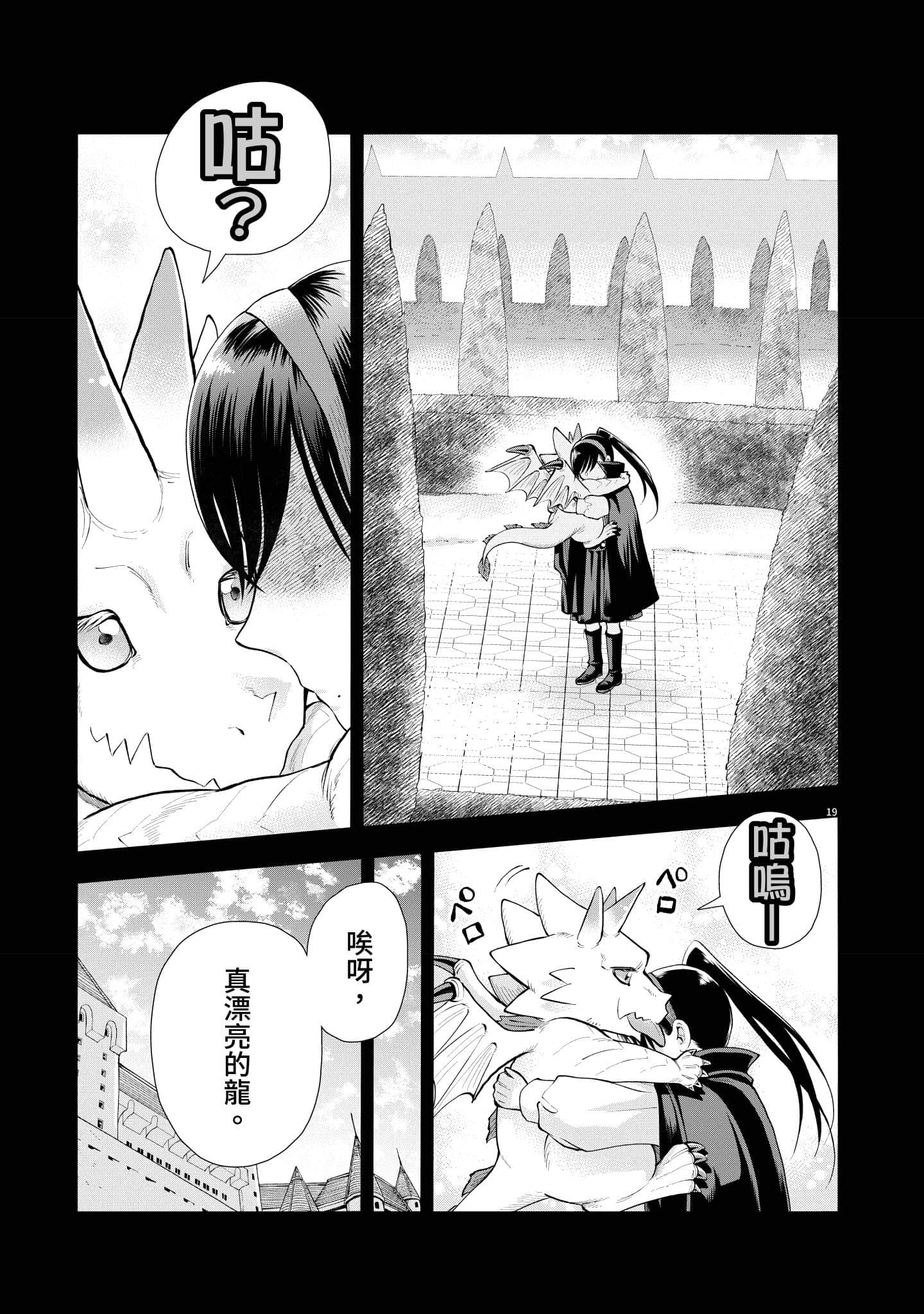 第 122 页