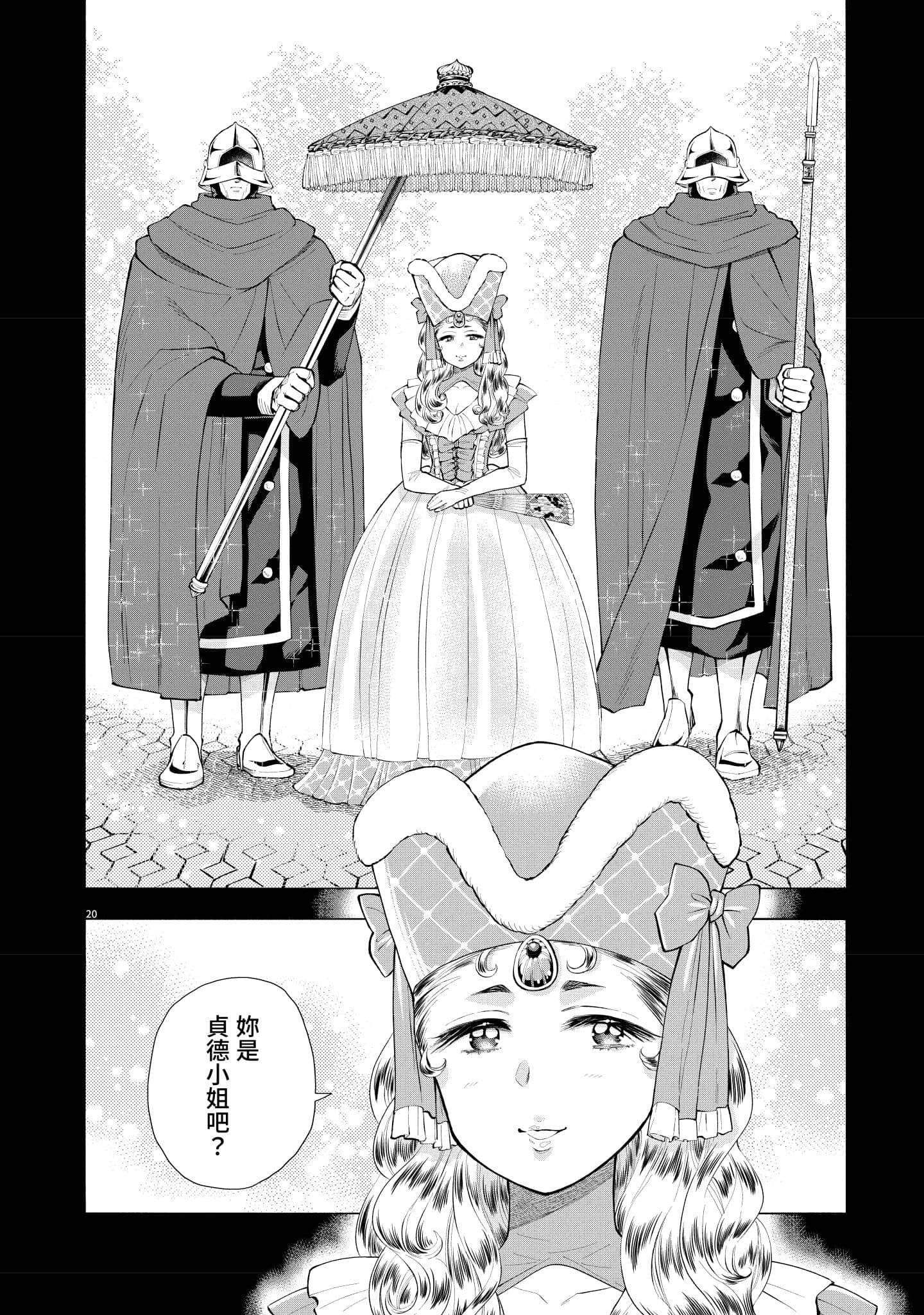第 123 页