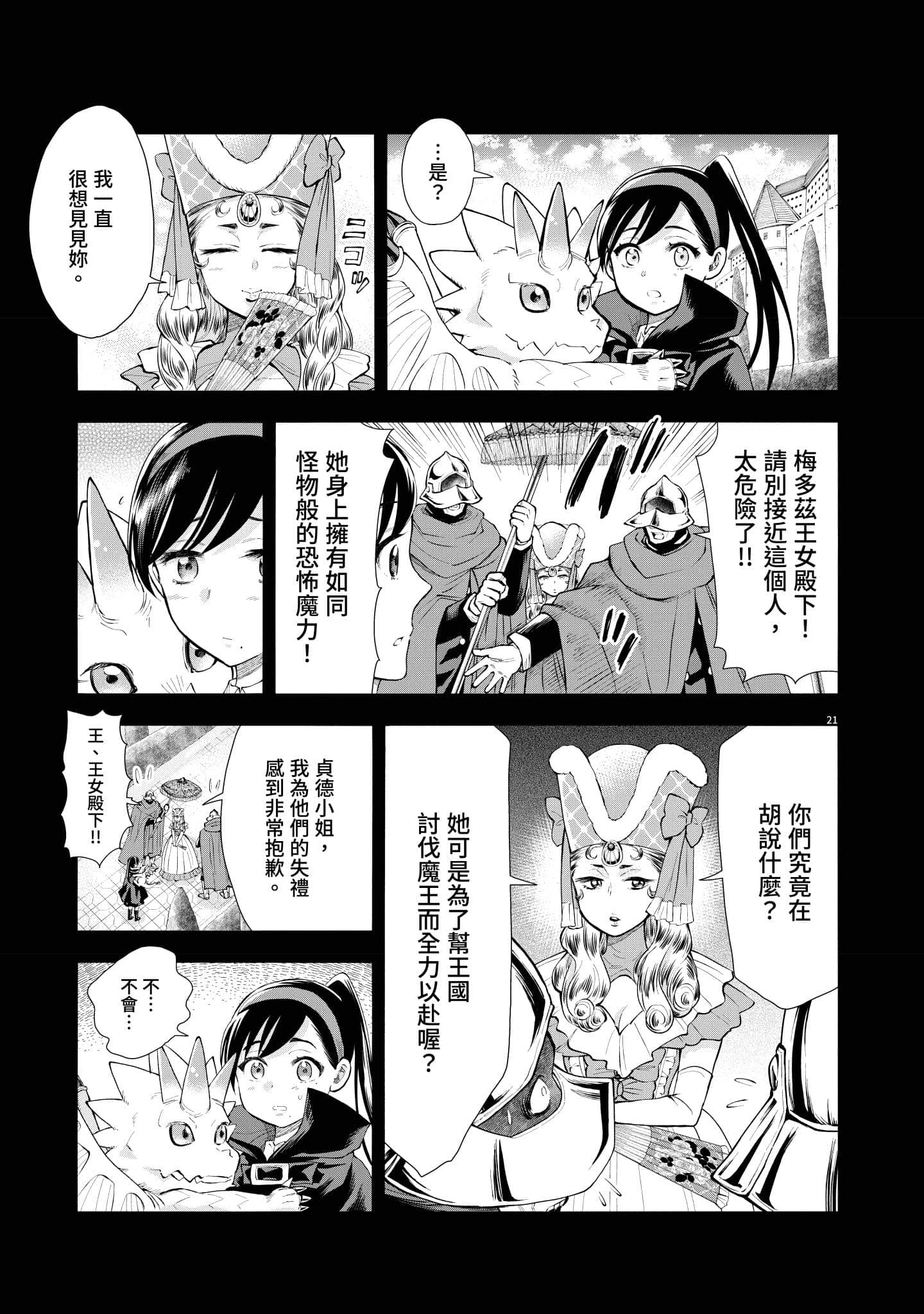 第 124 页