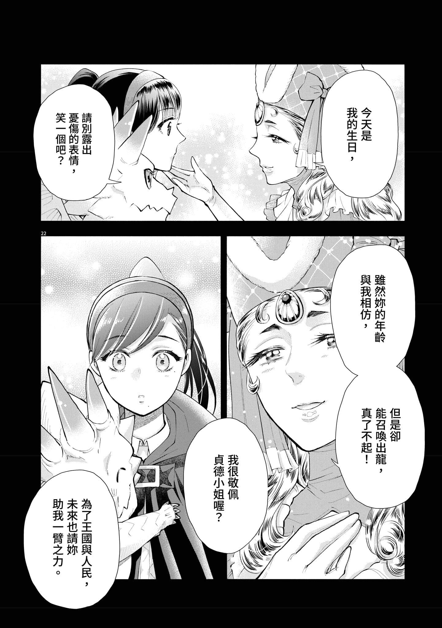 第 125 页