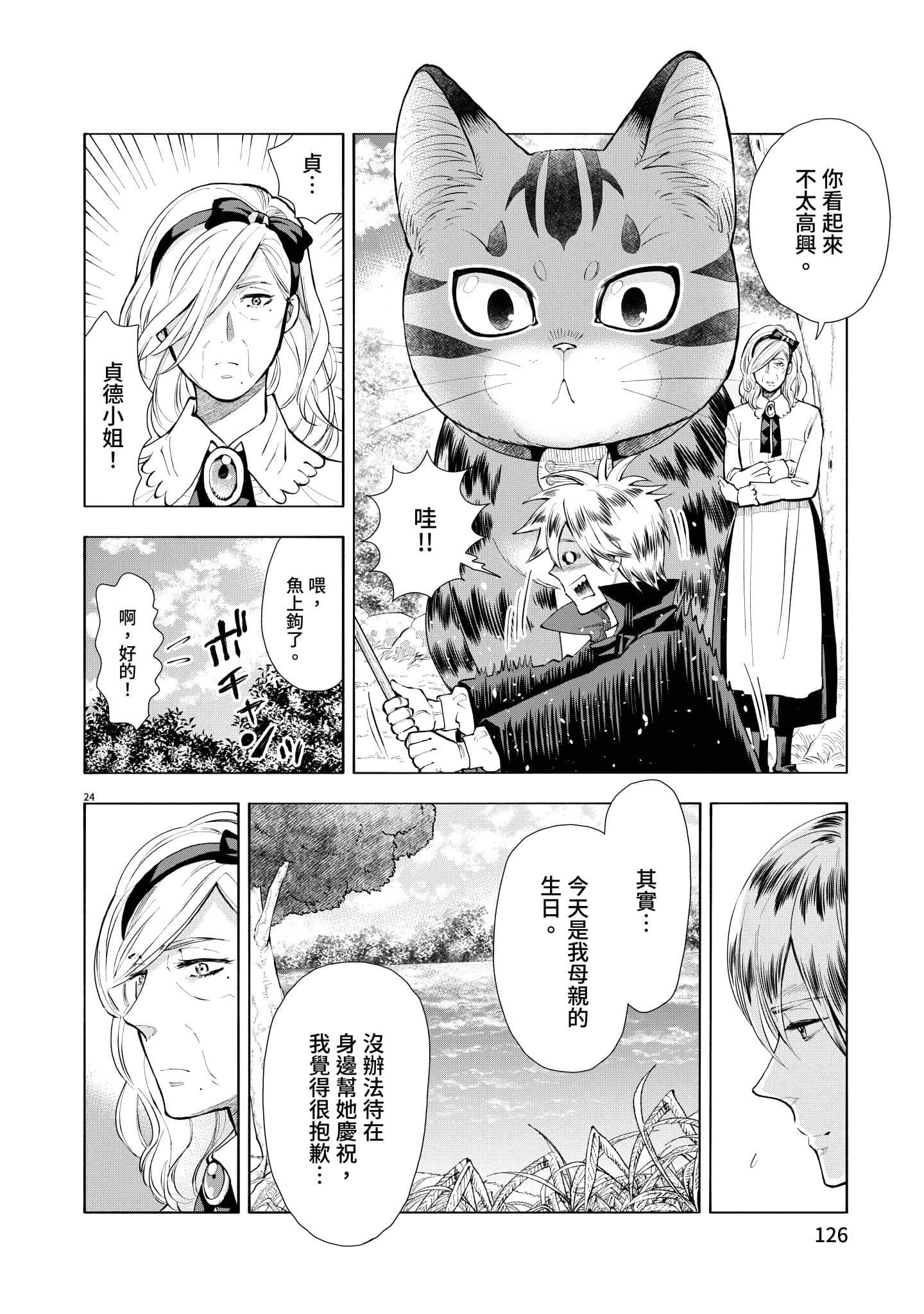 第 127 页