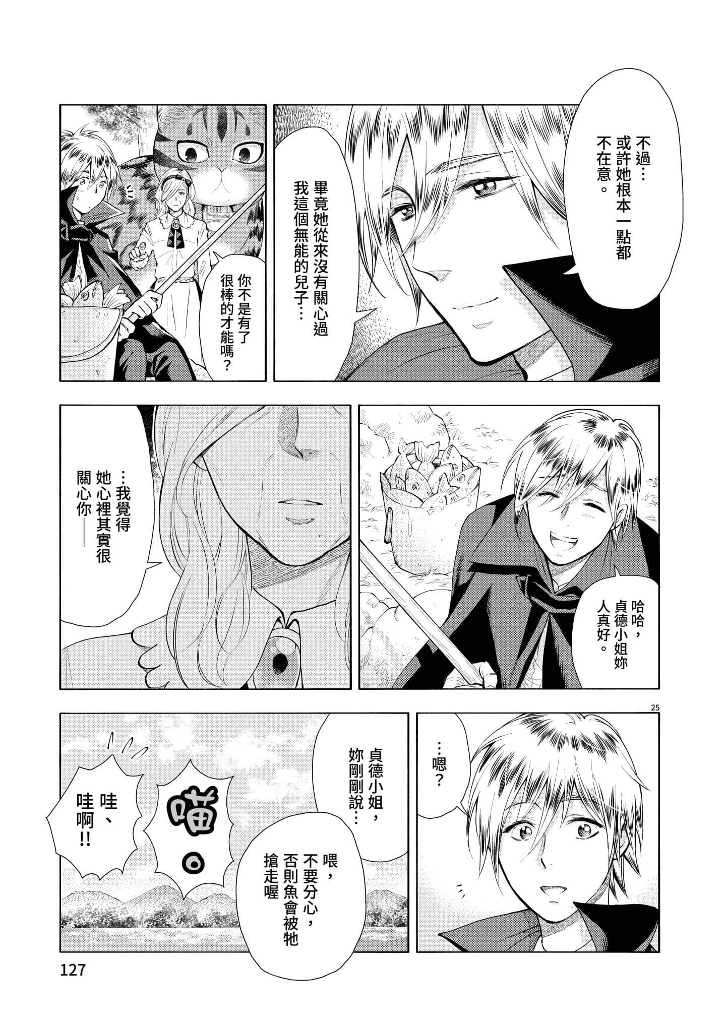 第 128 页