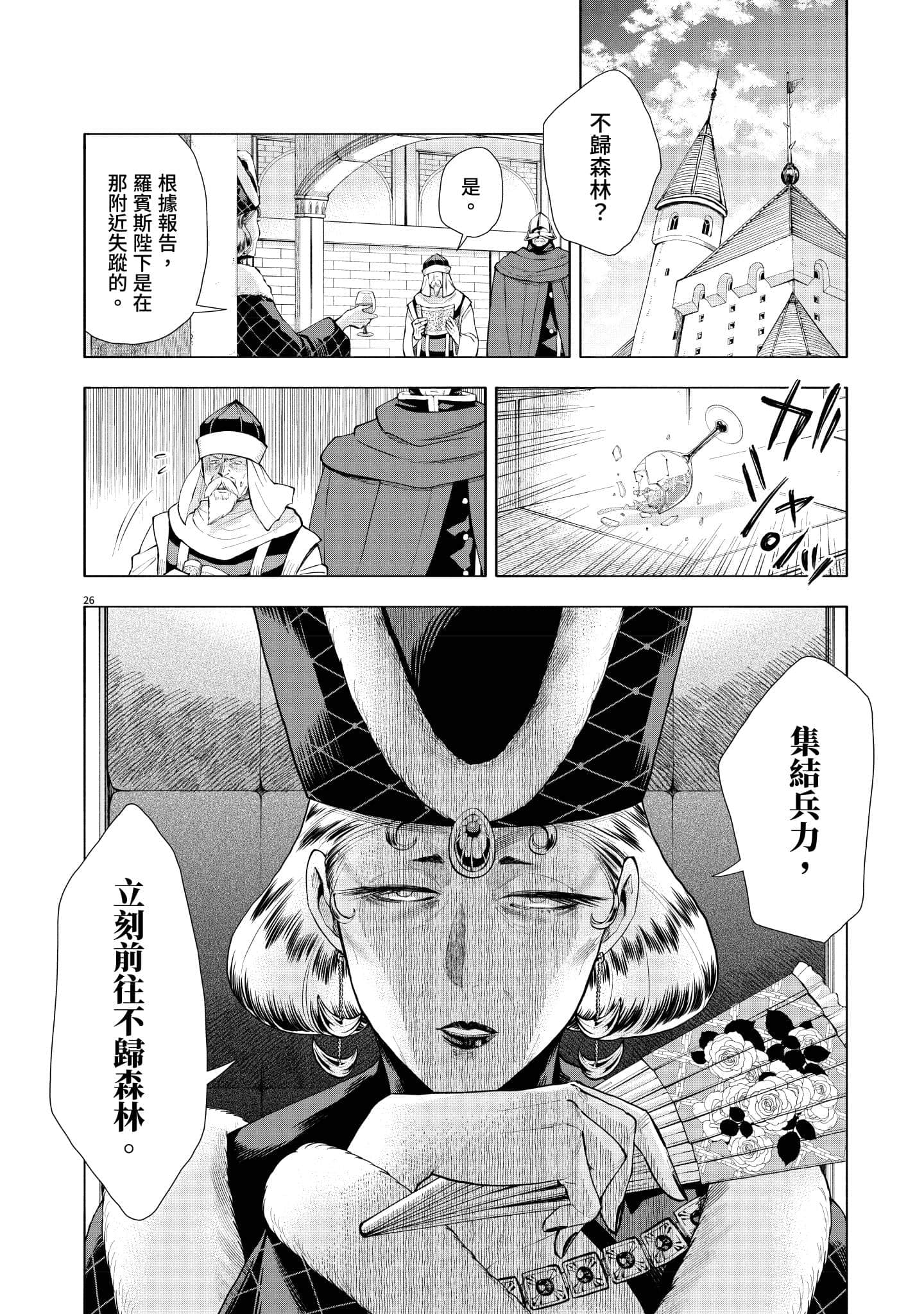 第 129 页