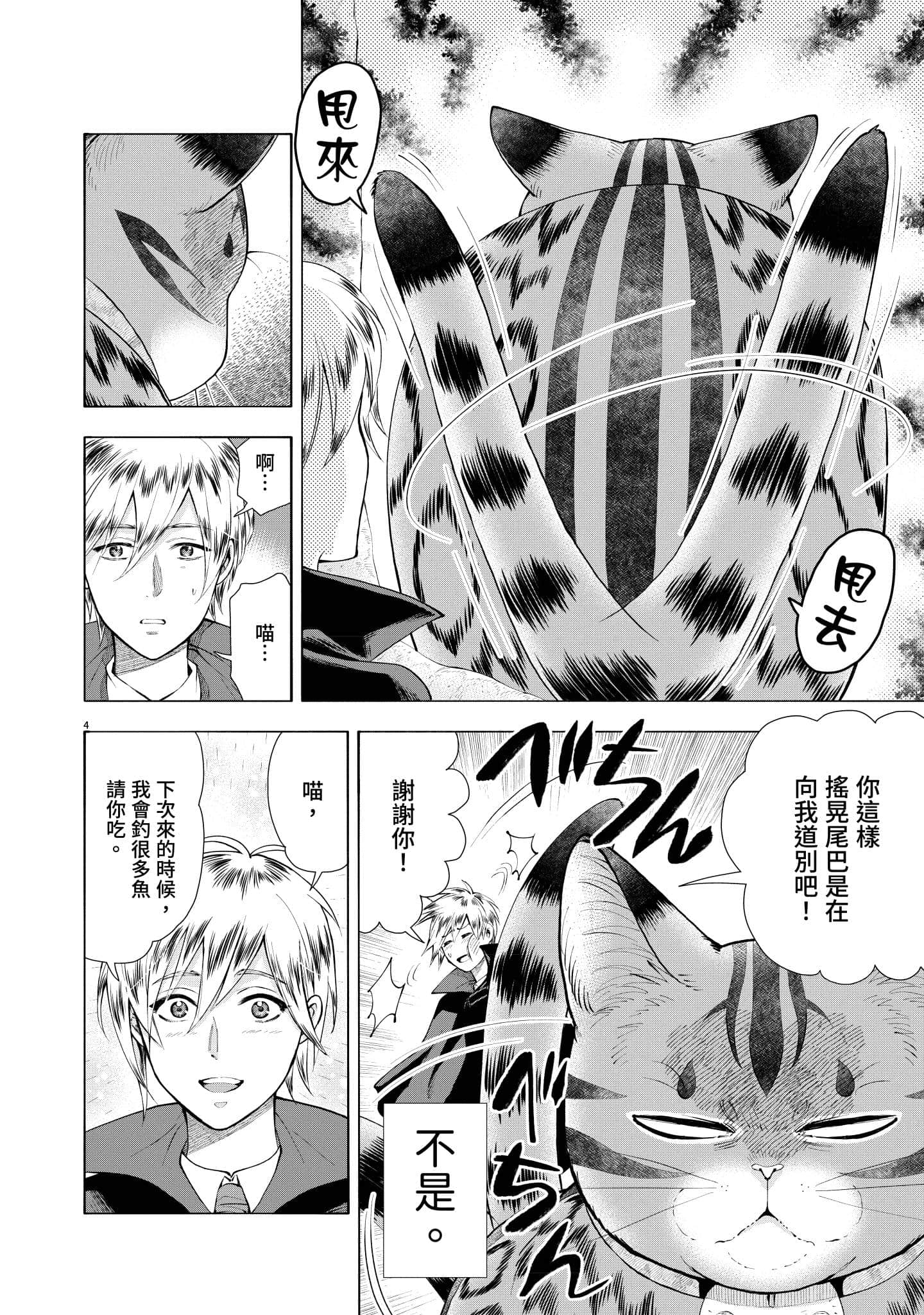 第 135 页