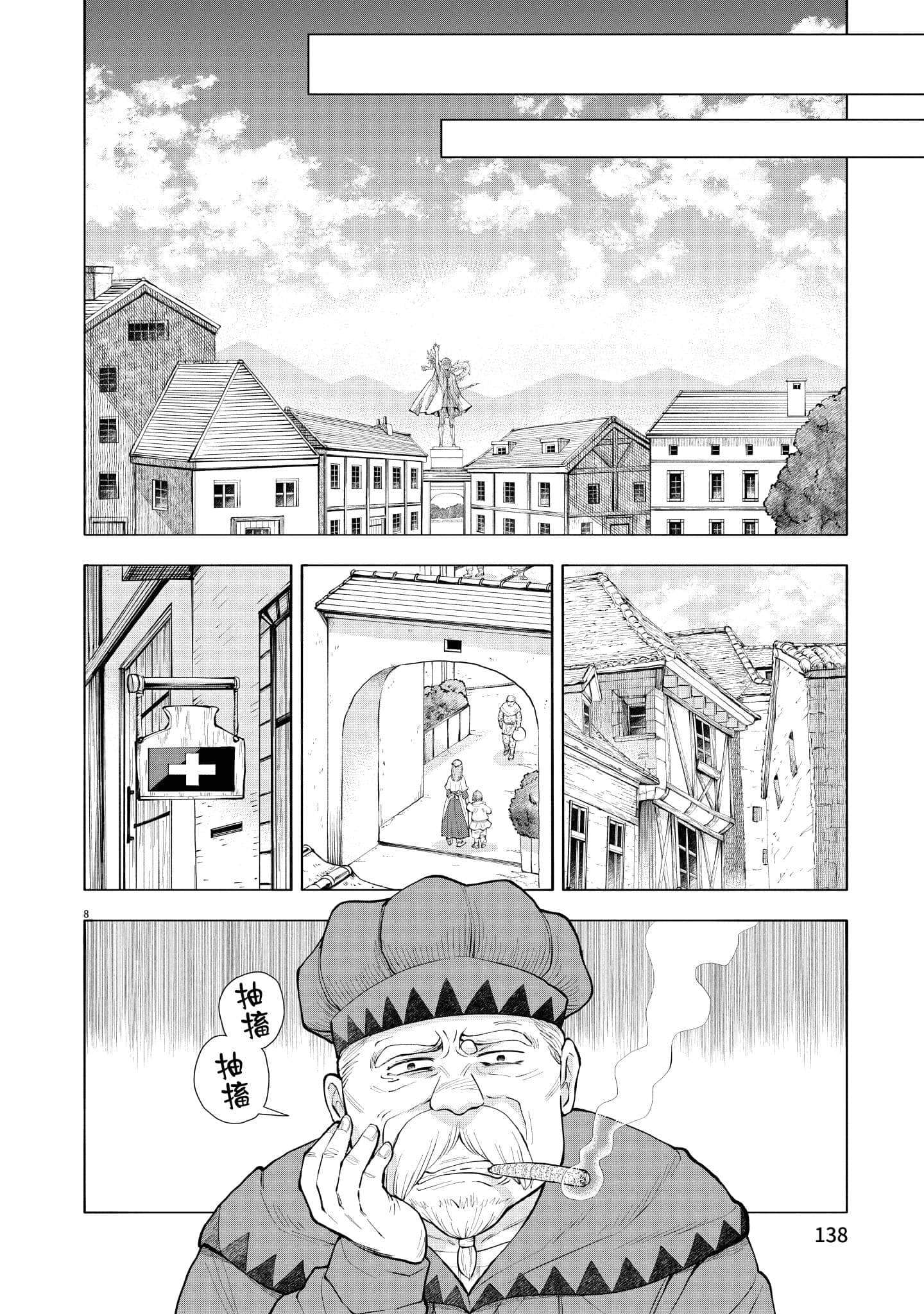 第 139 页