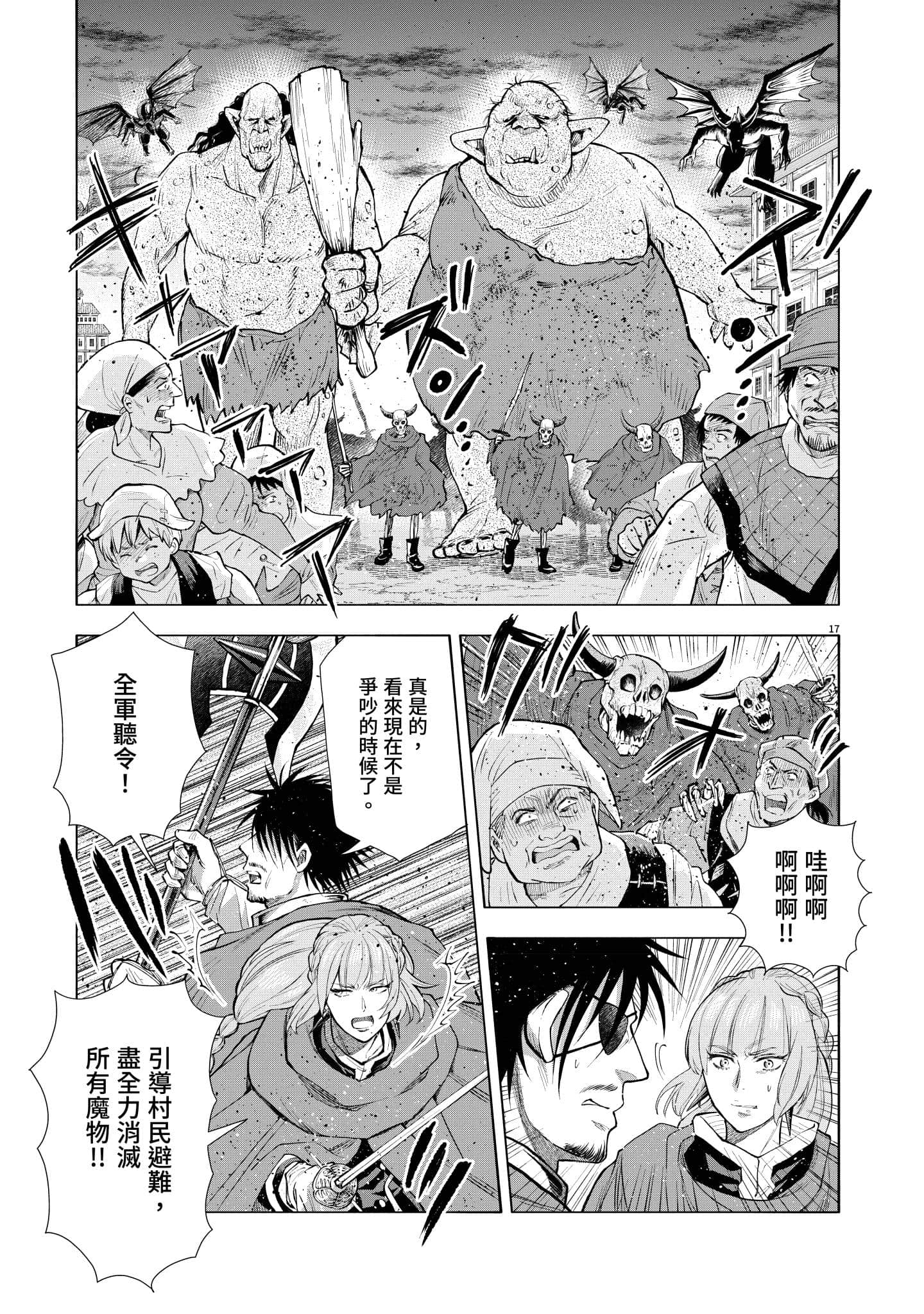 第 148 页