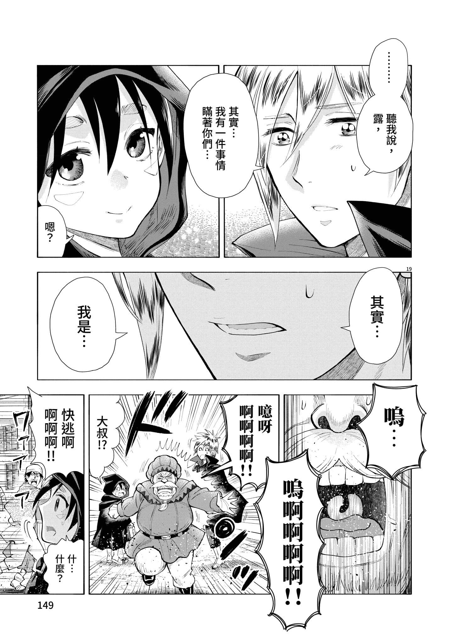 第 150 页