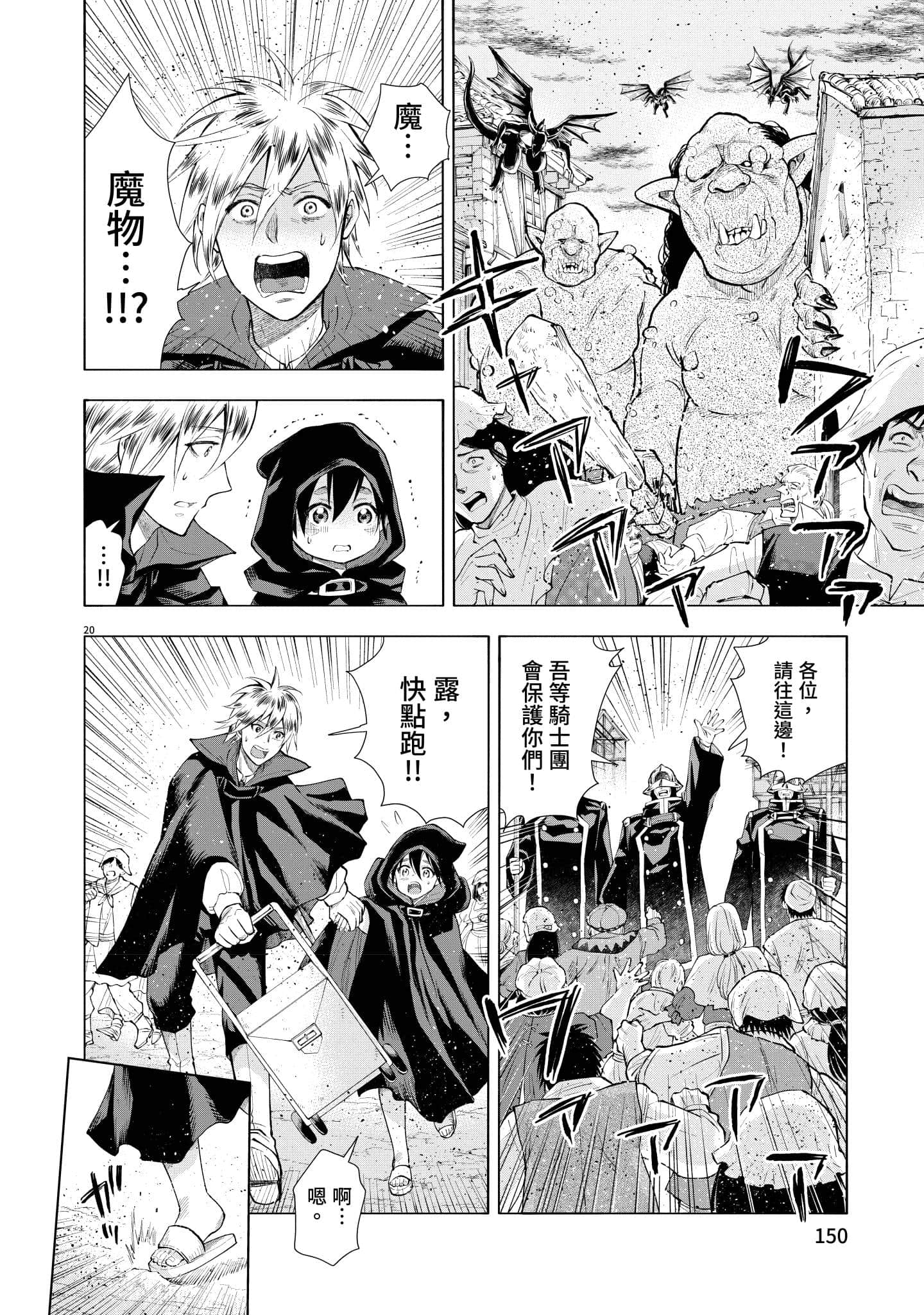 第 151 页