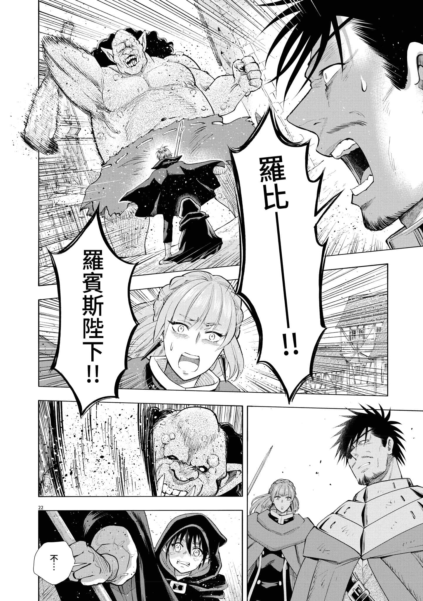 第 153 页
