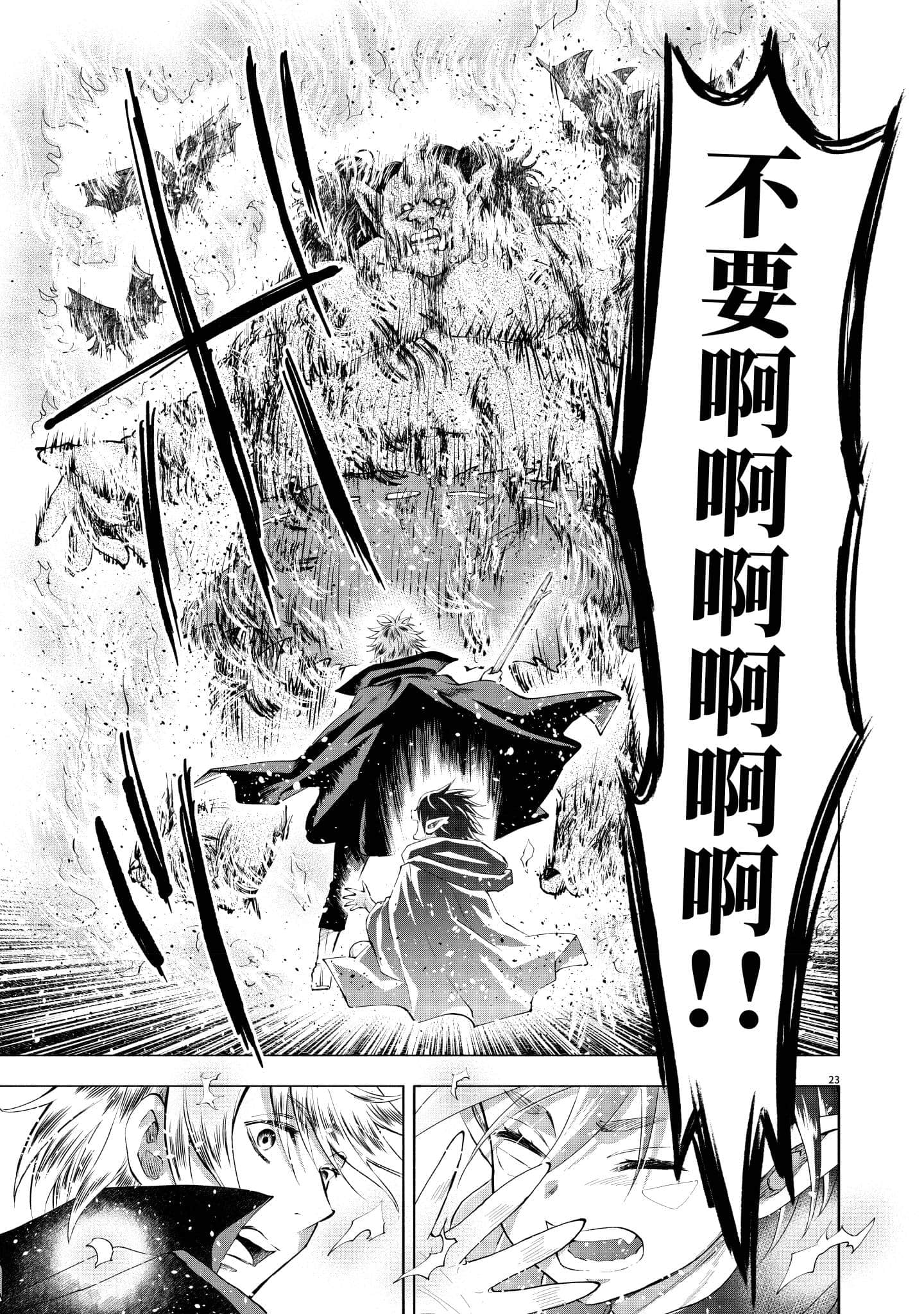 第 154 页
