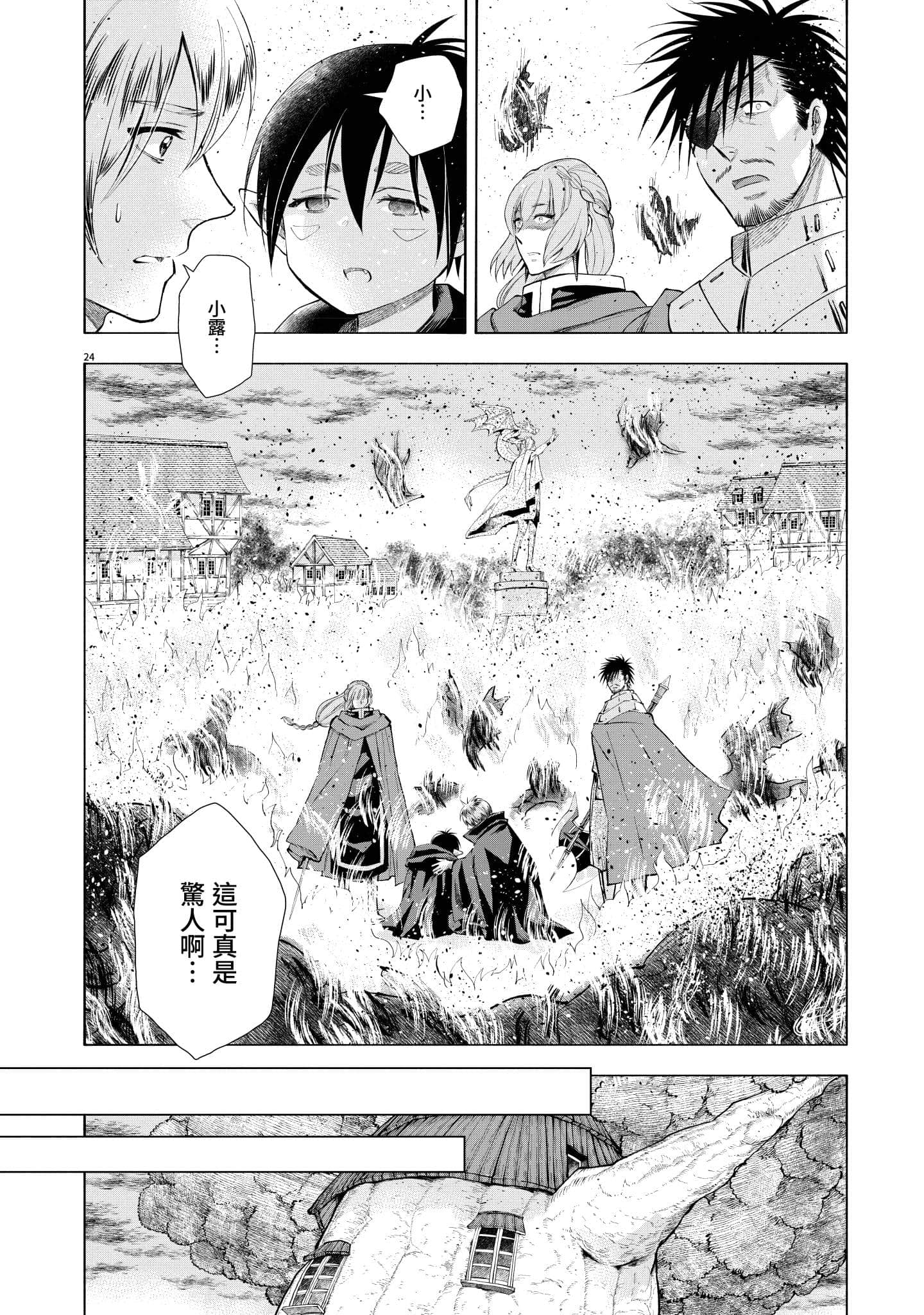 第 155 页
