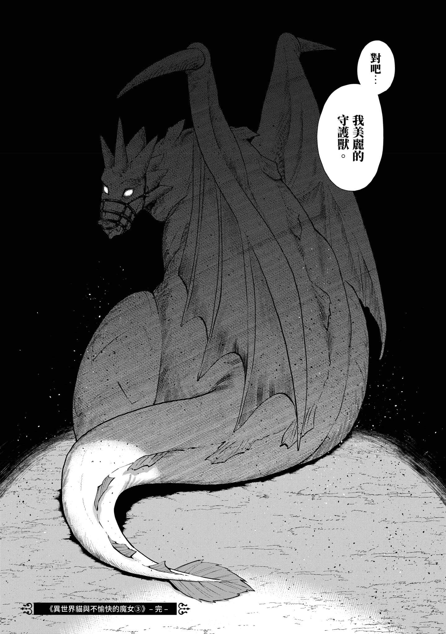 第 158 页
