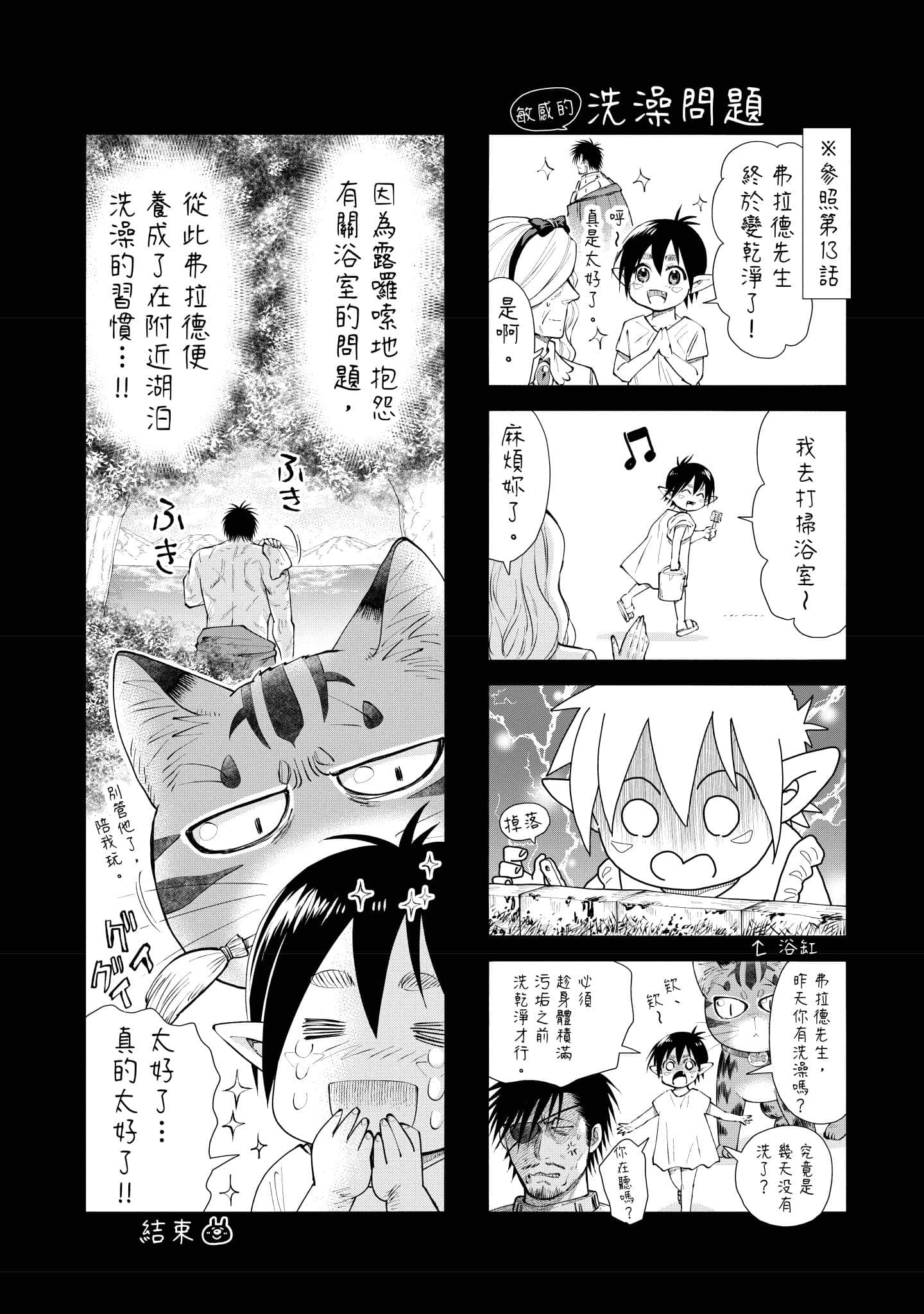 第 159 页
