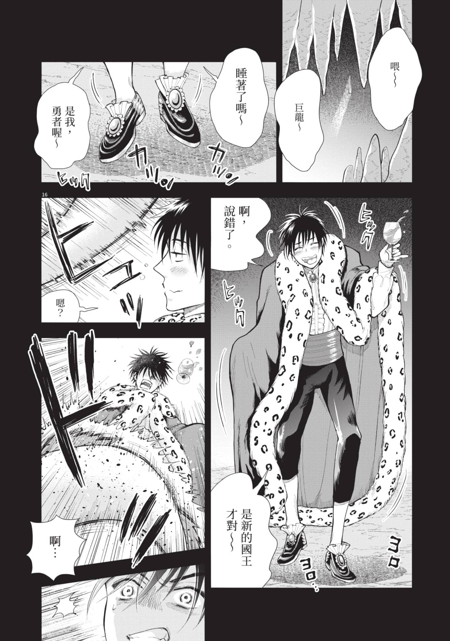 第 19 页
