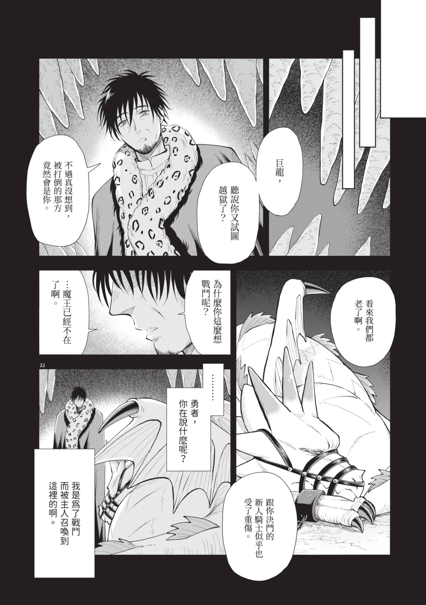 第 25 页