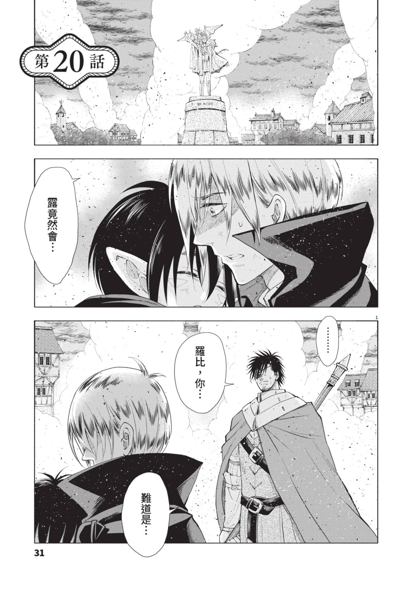第 32 页