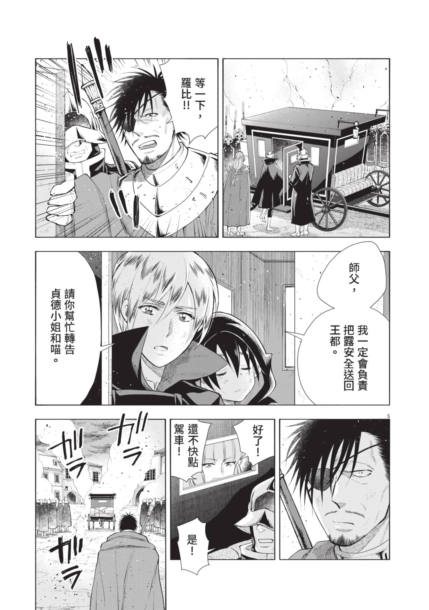 第 36 页