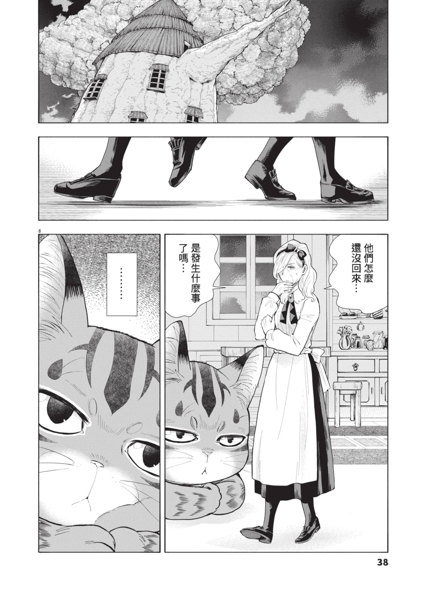 第 39 页