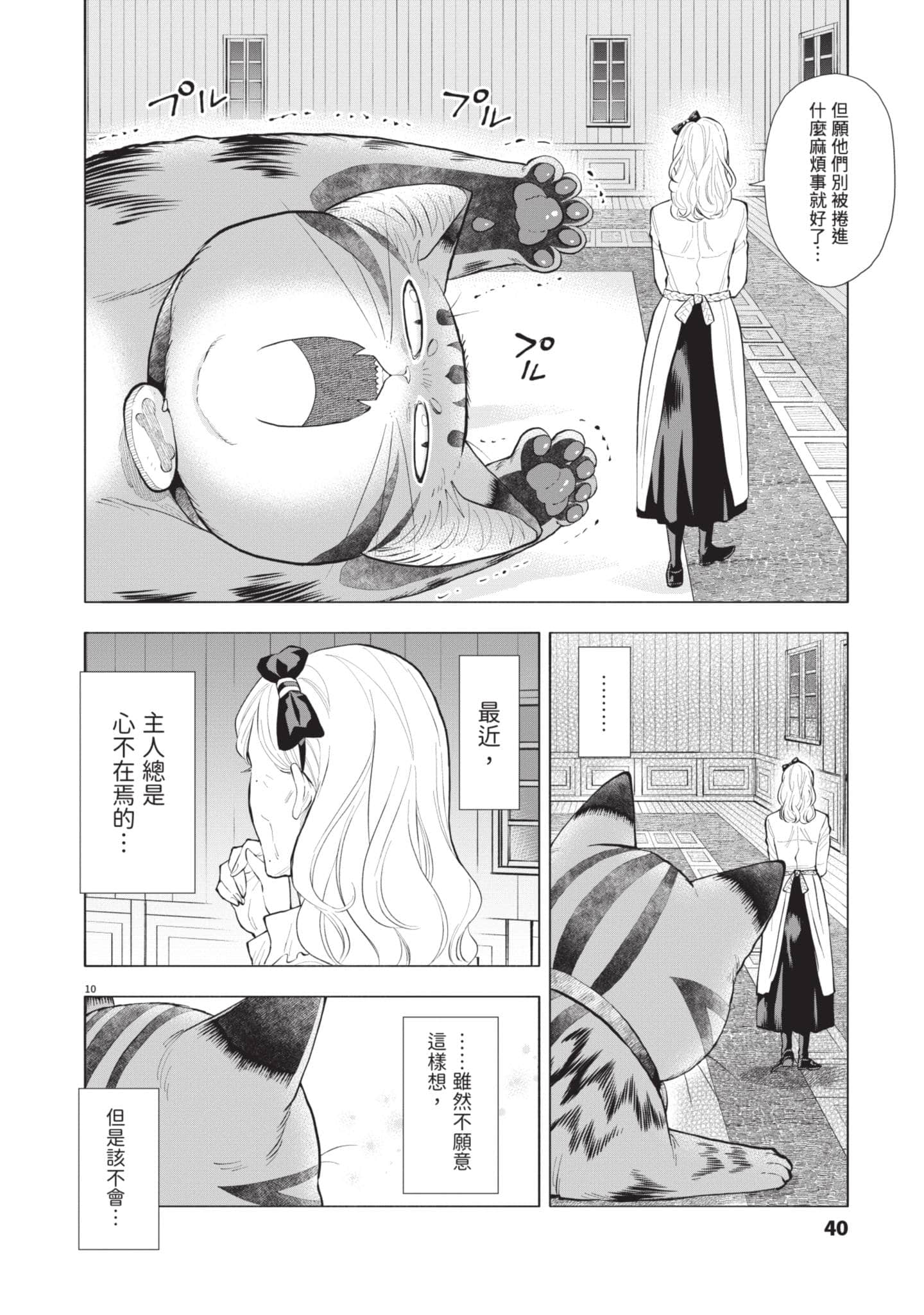 第 41 页